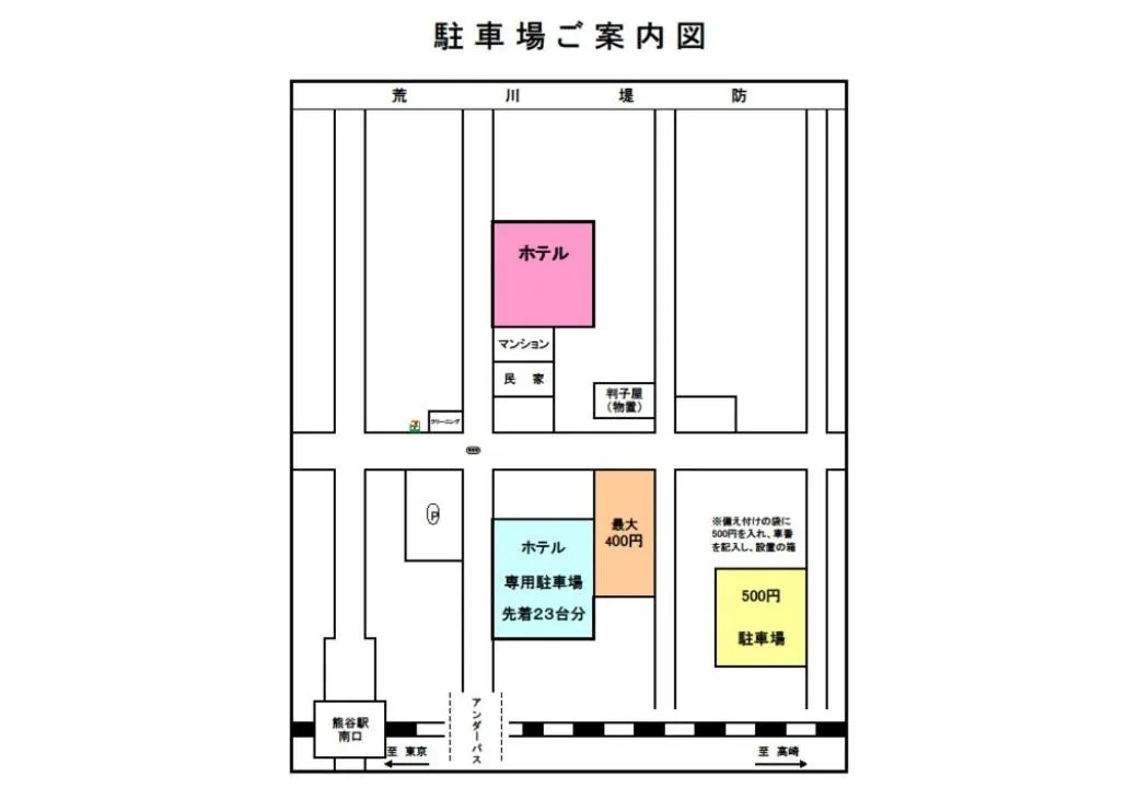 Parking in Hotel New Neo
