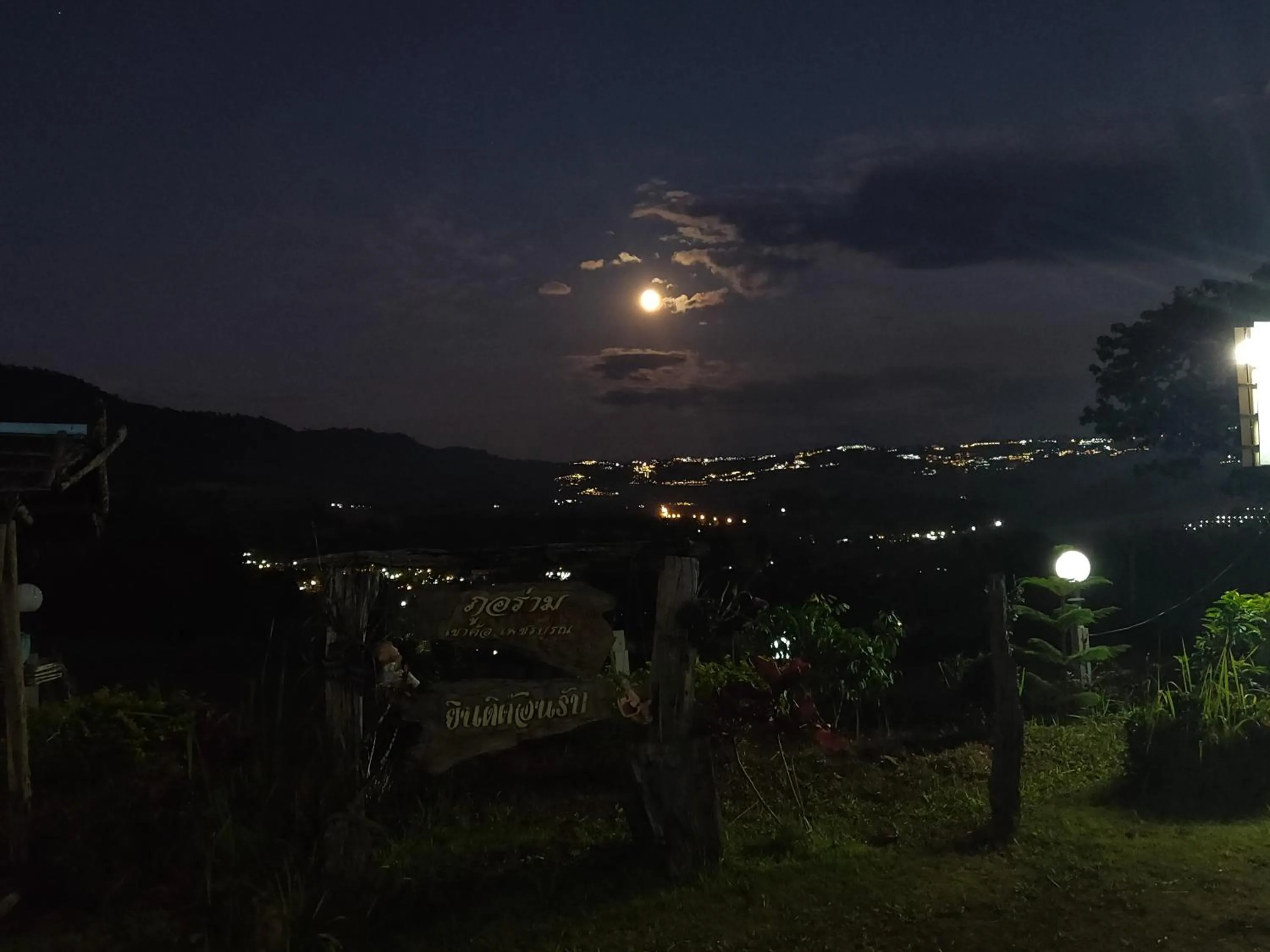 Phu Aram Khao Kho Resort