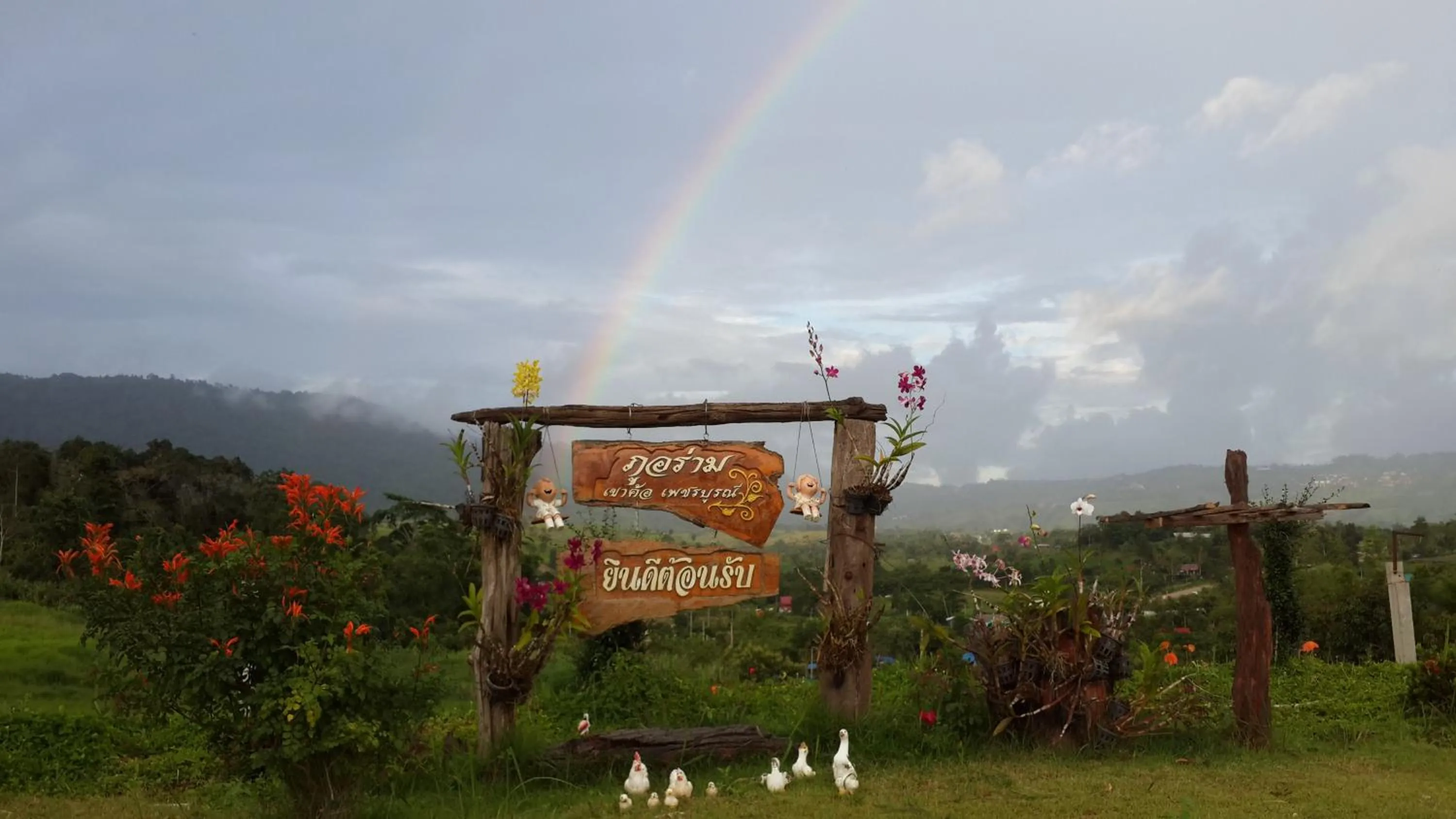 Property building in Phu Aram Khao Kho Resort