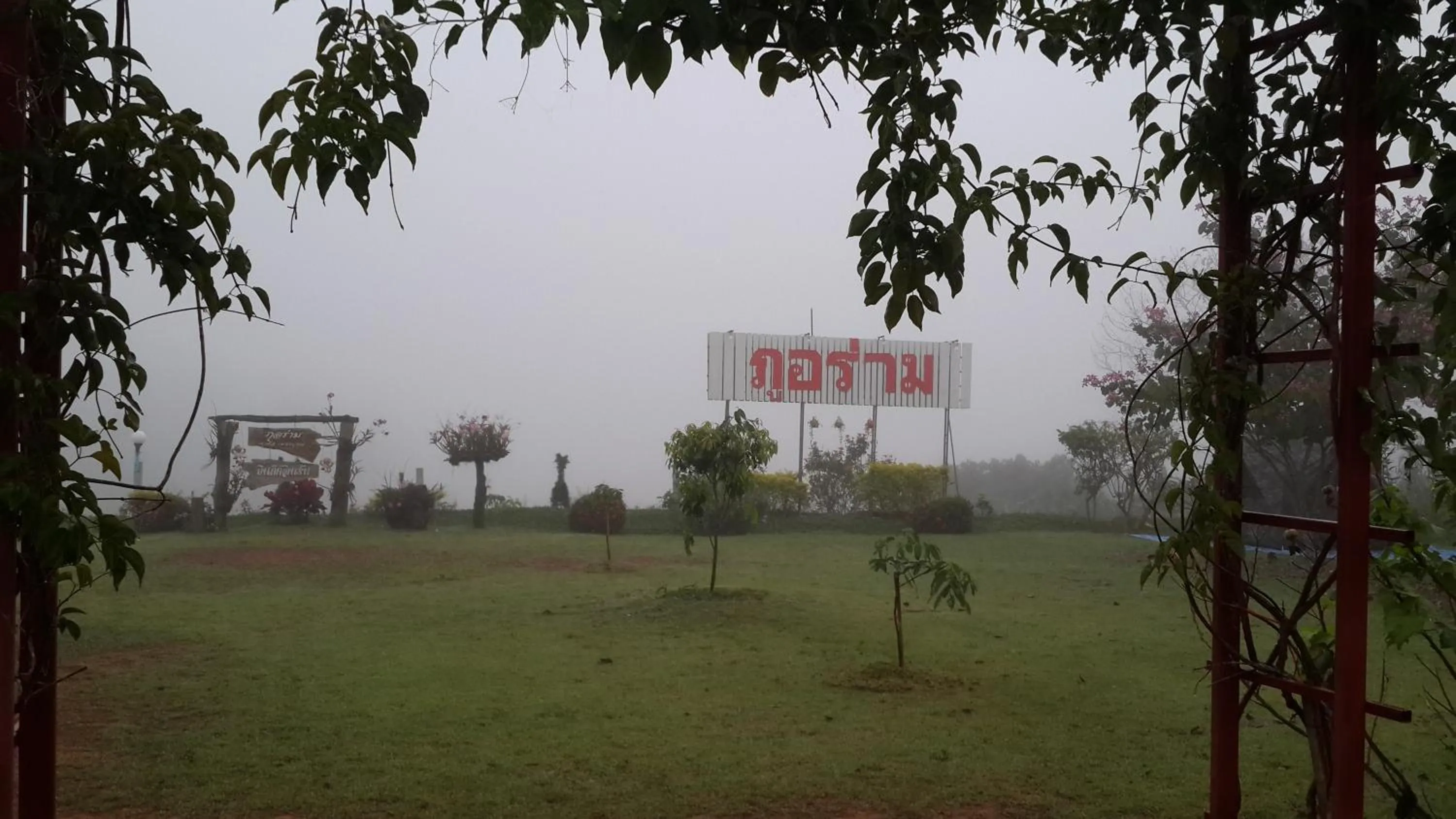 Phu Aram Khao Kho Resort