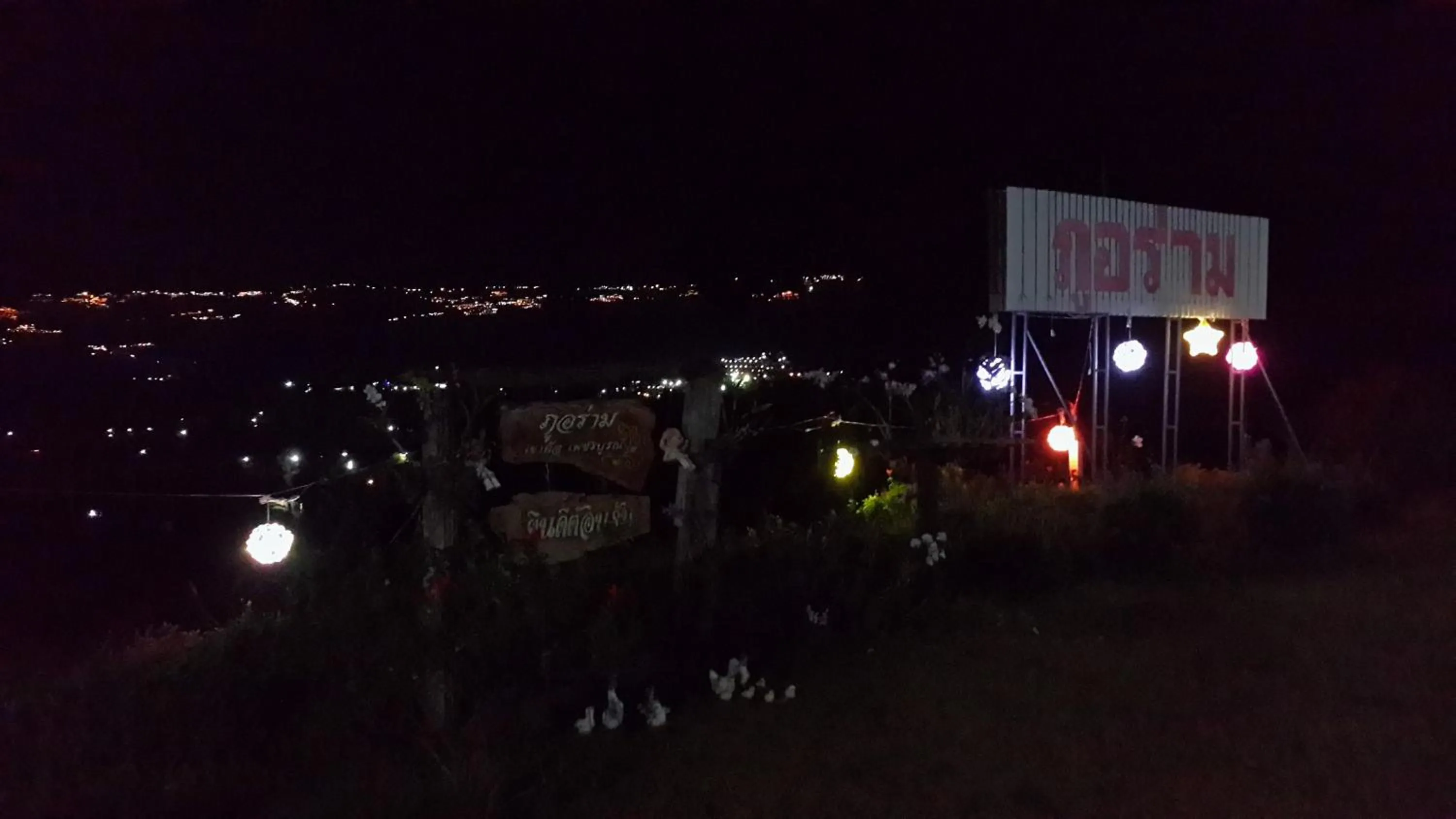 Phu Aram Khao Kho Resort