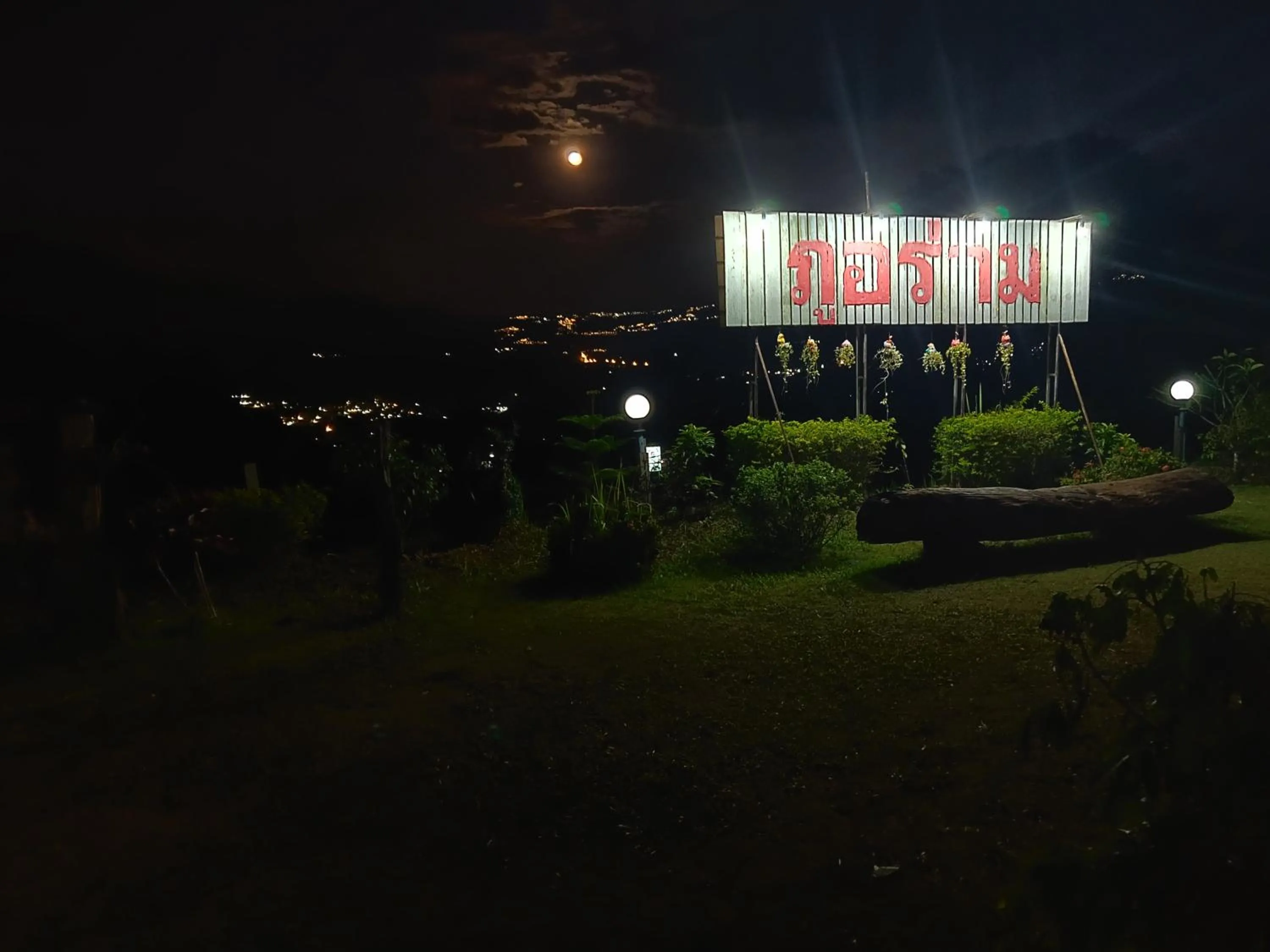 Phu Aram Khao Kho Resort