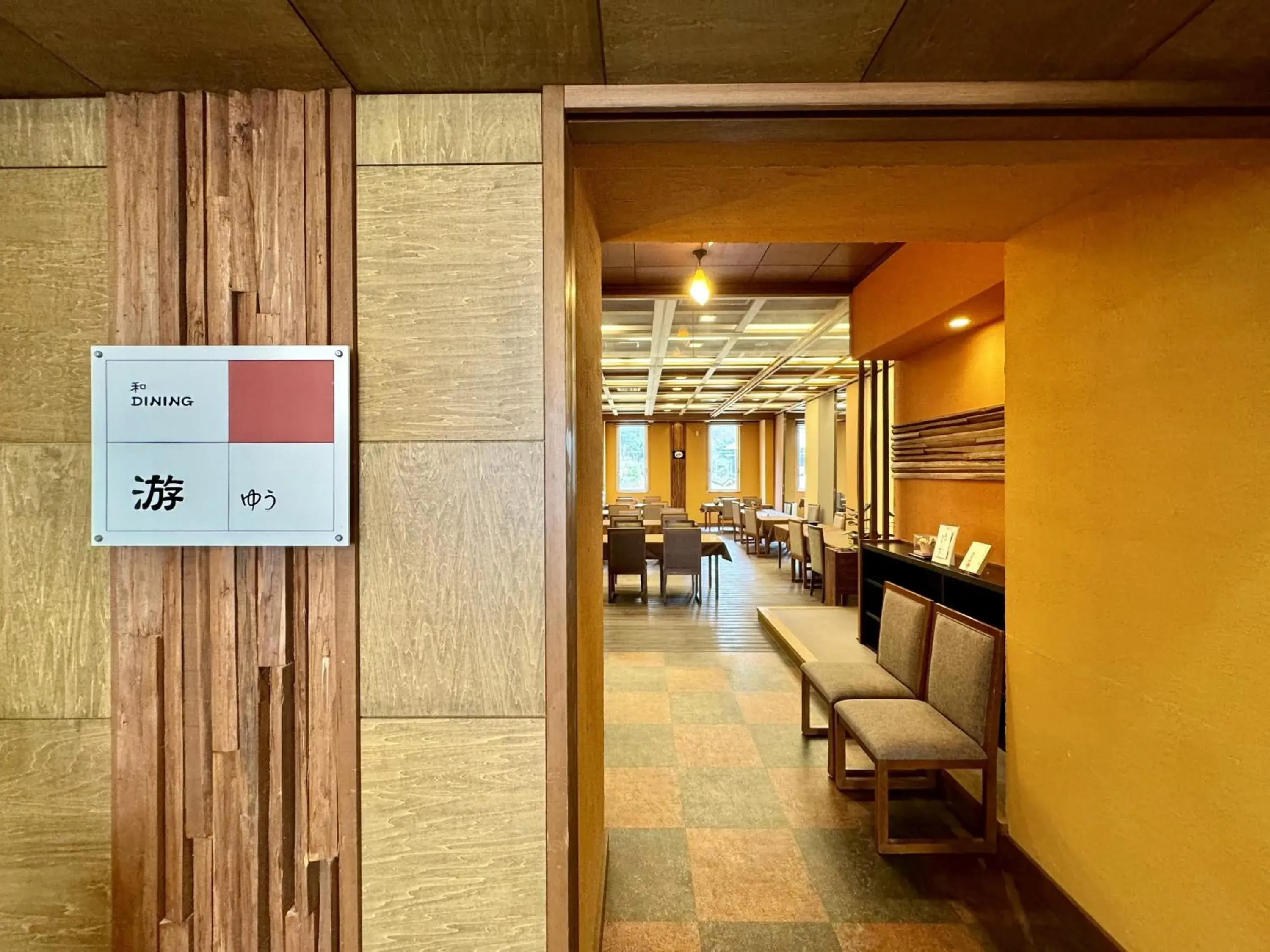 Restaurant/places to eat in Kochoran Restaurant/places to eat in Kochoran