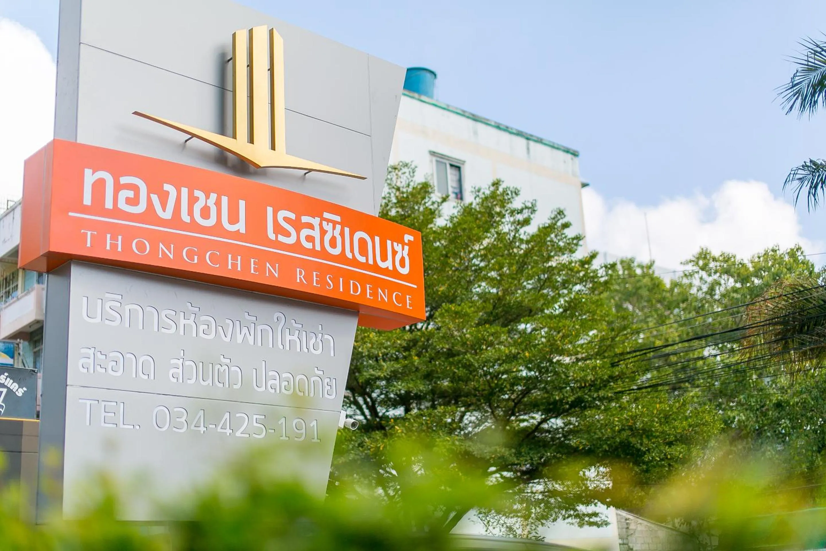 Thongchen Residence