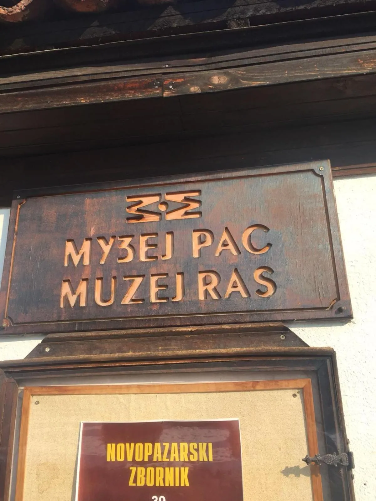 Prenociste&Restoran DM