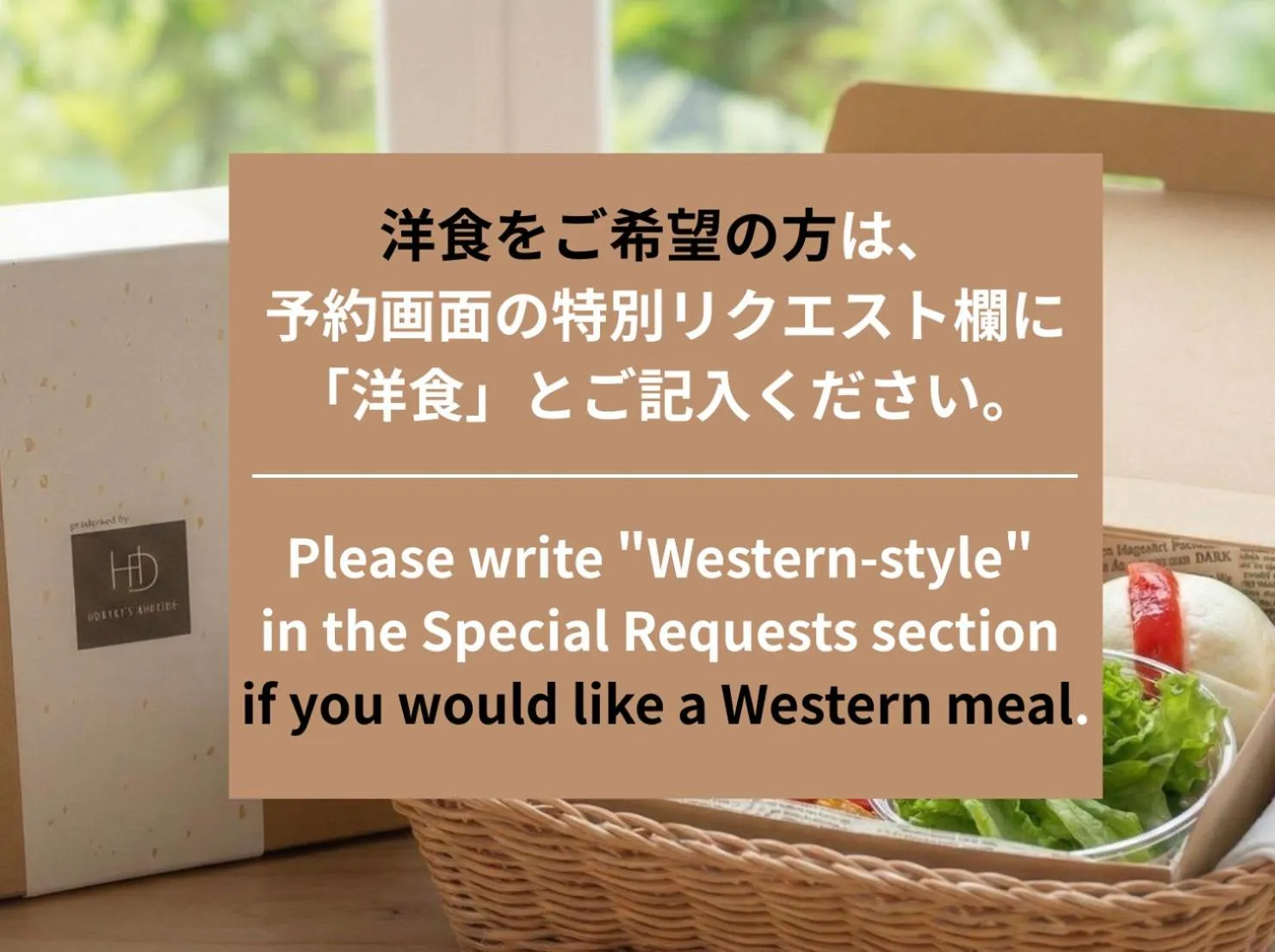 Food in Kamishichiken Oku