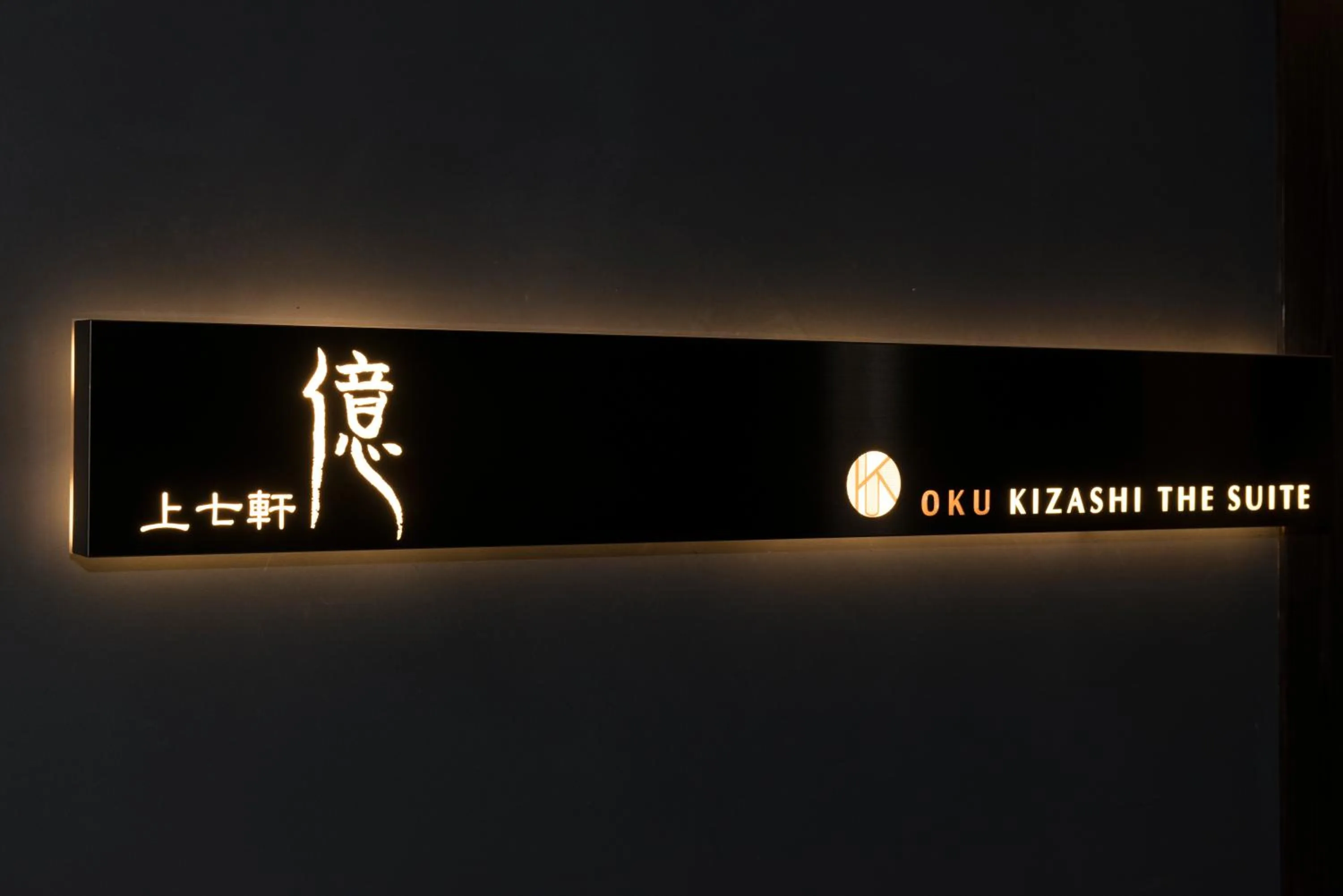 Facade/entrance in Kamishichiken Oku