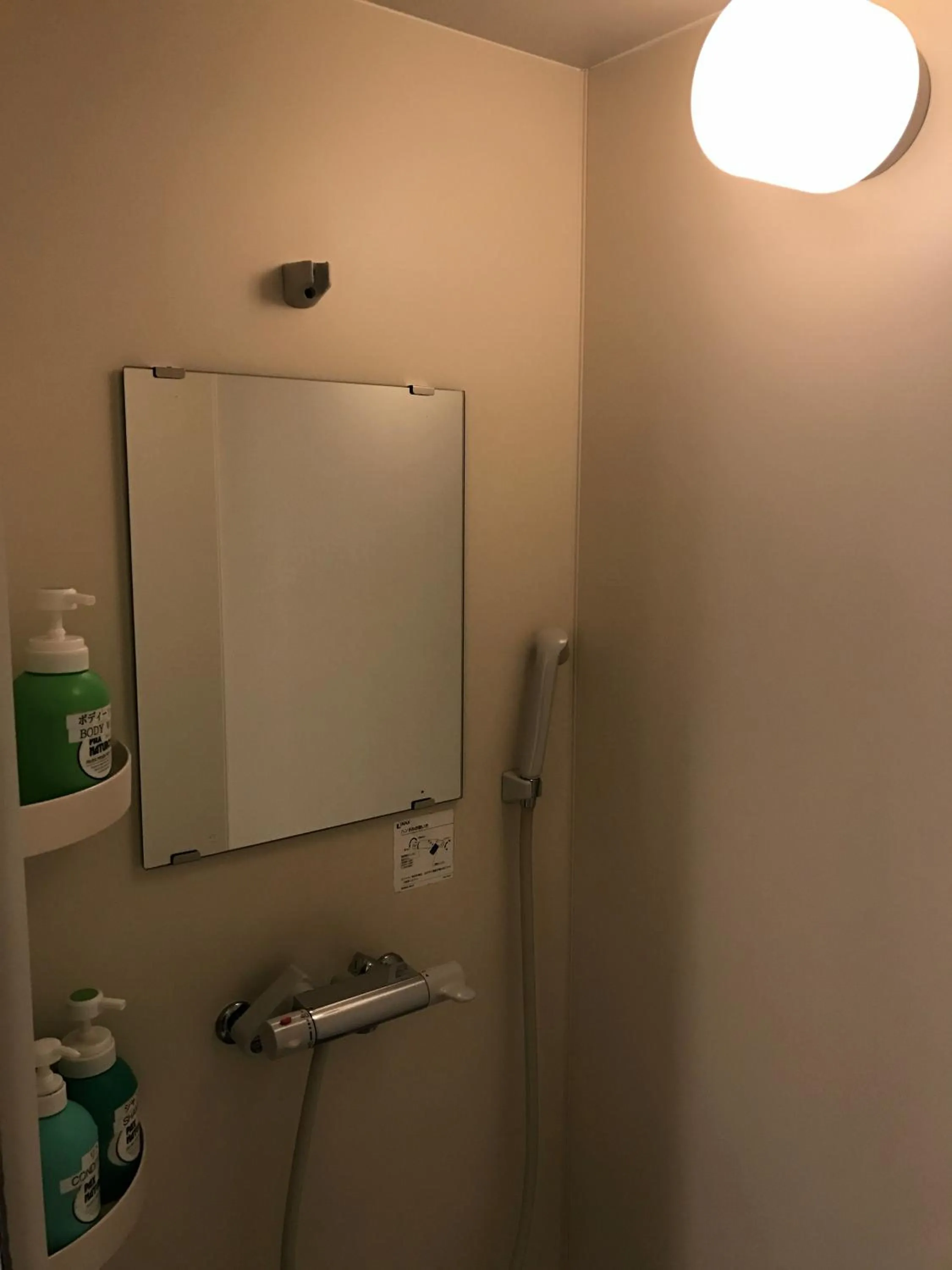 Shower in Kyoto Utano Youth Hostel