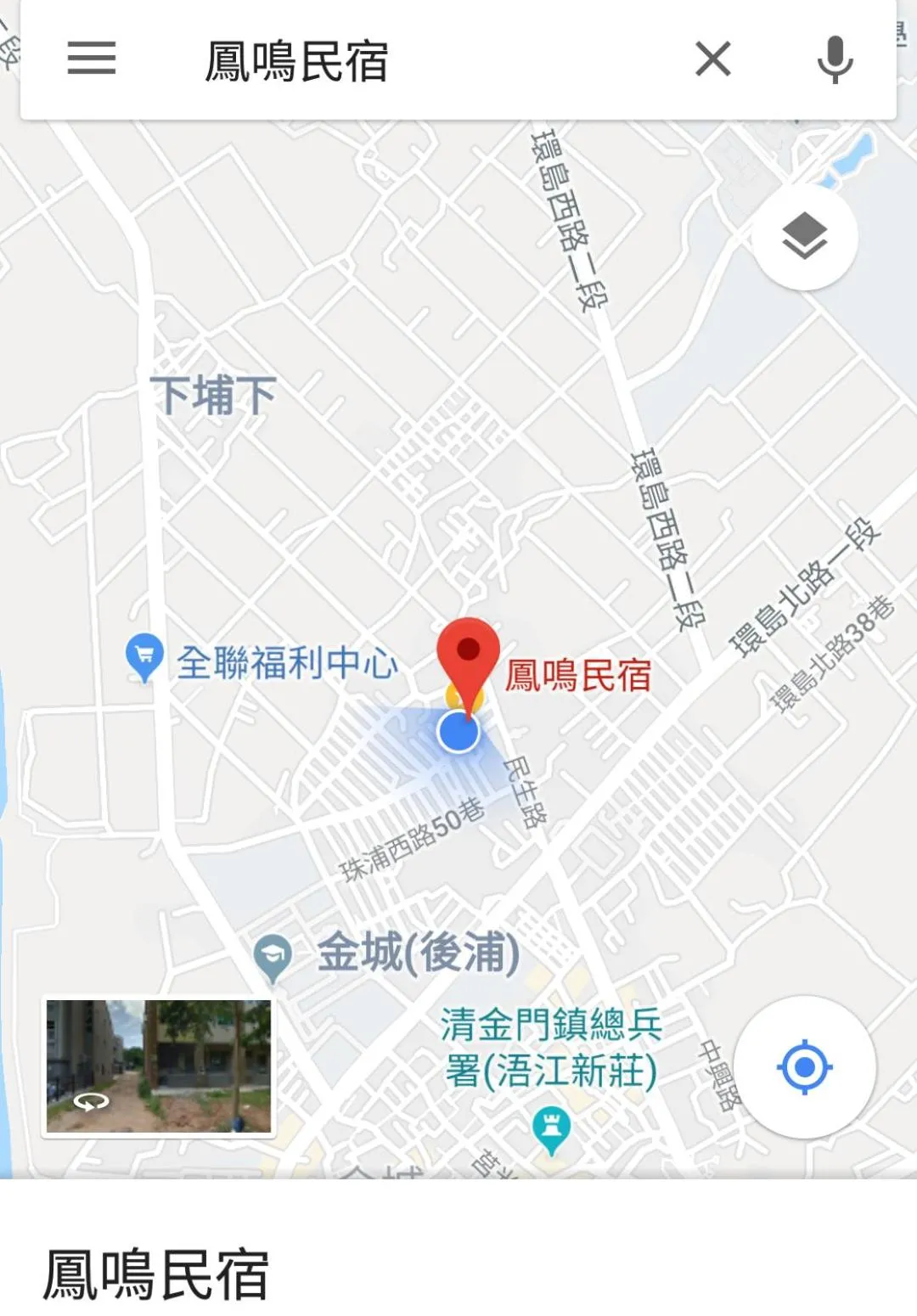Fengming B&B