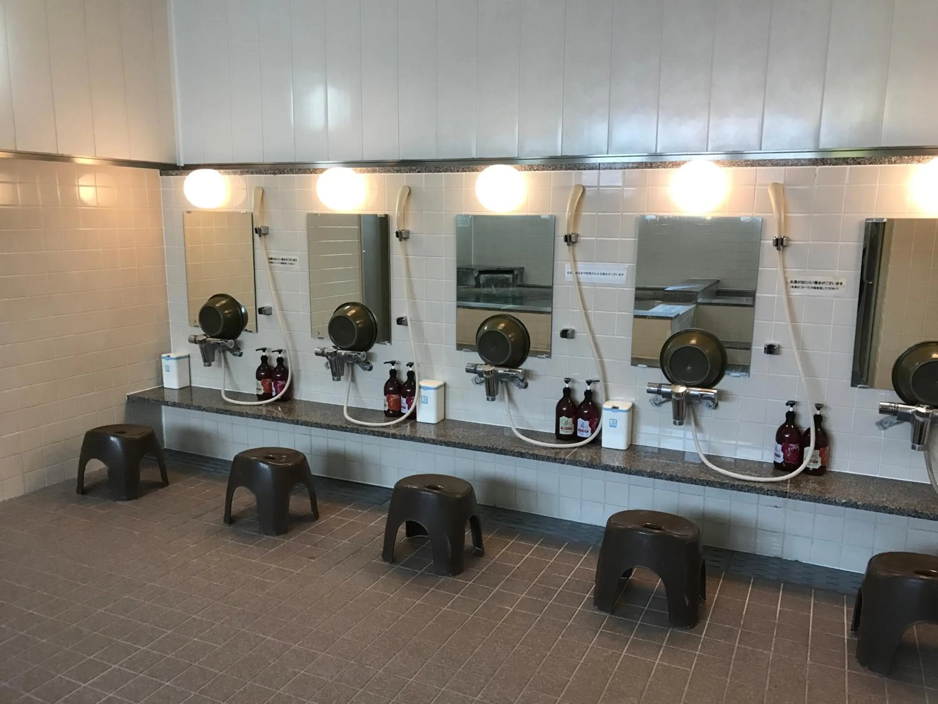 Public Bath in Heal In Yokkaichi