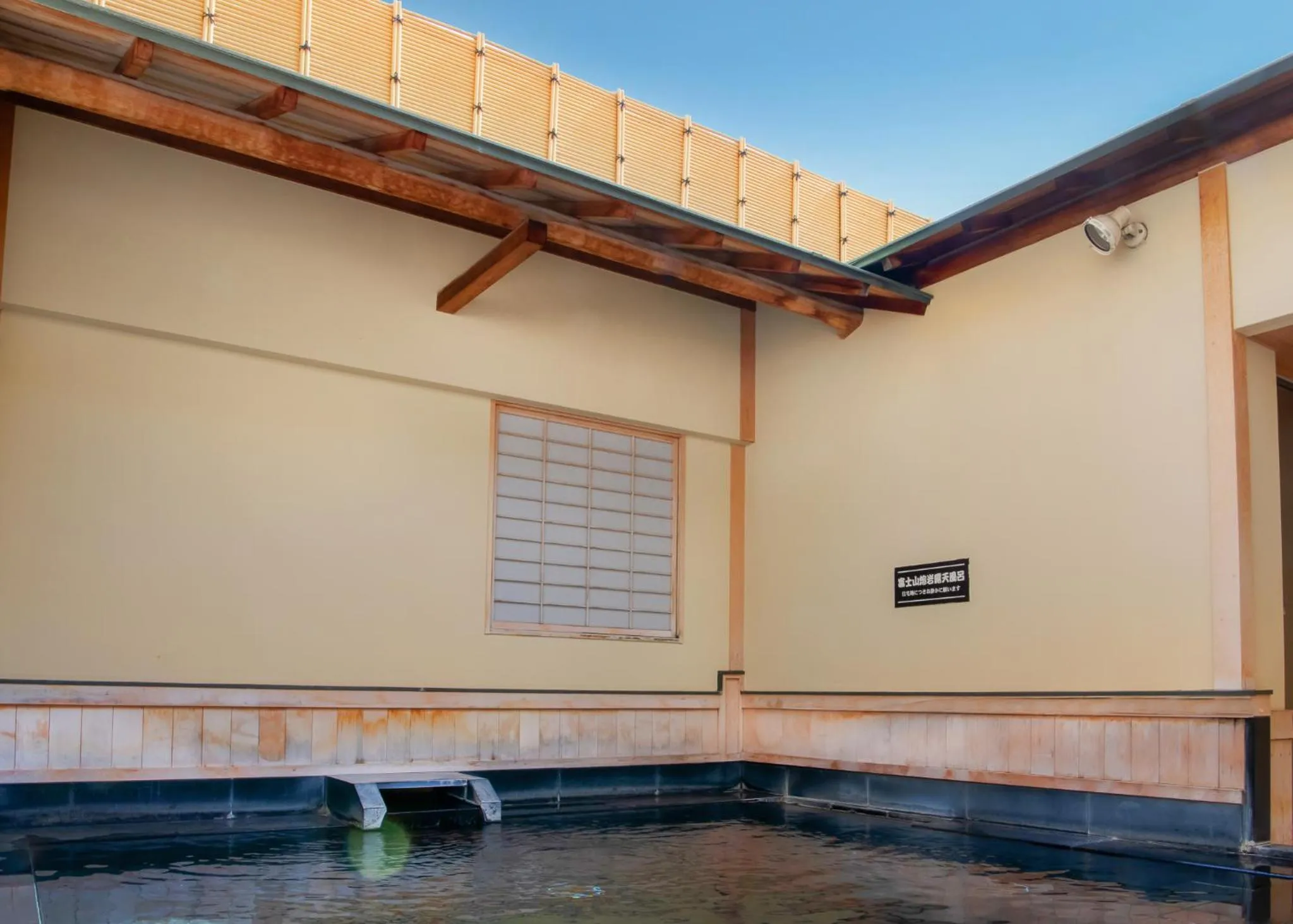 Open Air Bath in Yuno Yado Shoei