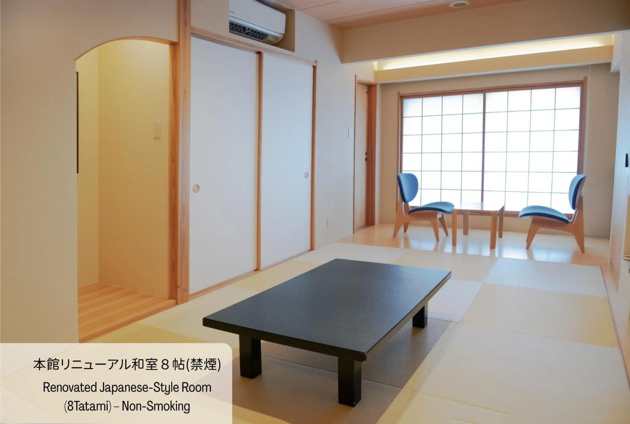 Photo of the whole room in Yuno Yado Shoei