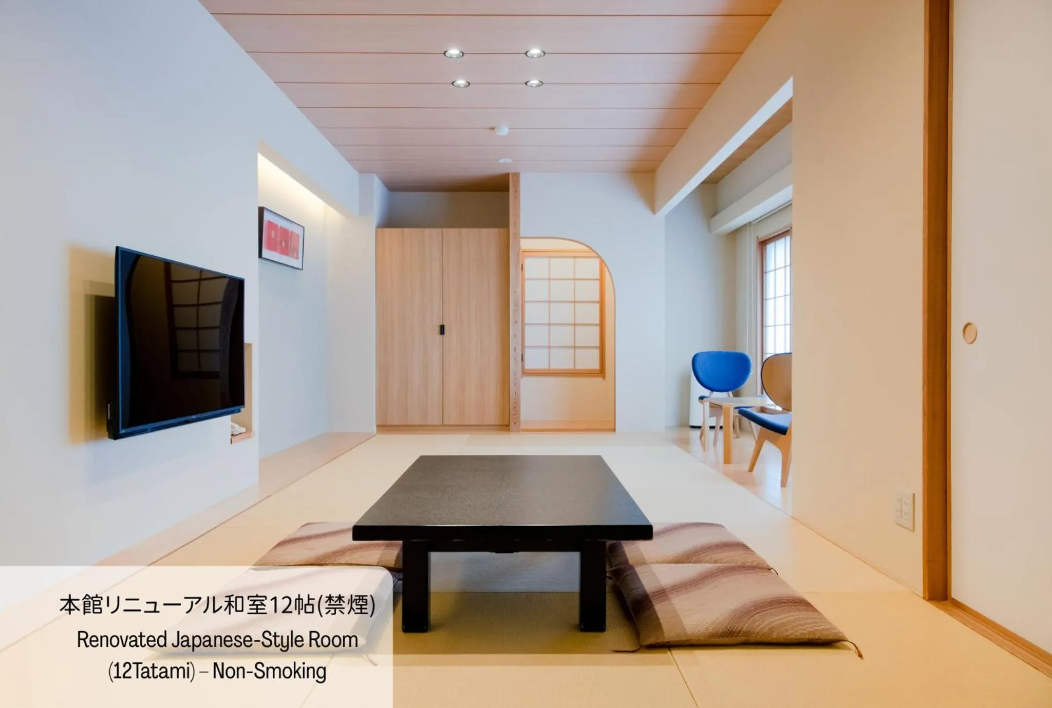 Photo of the whole room in Yuno Yado Shoei