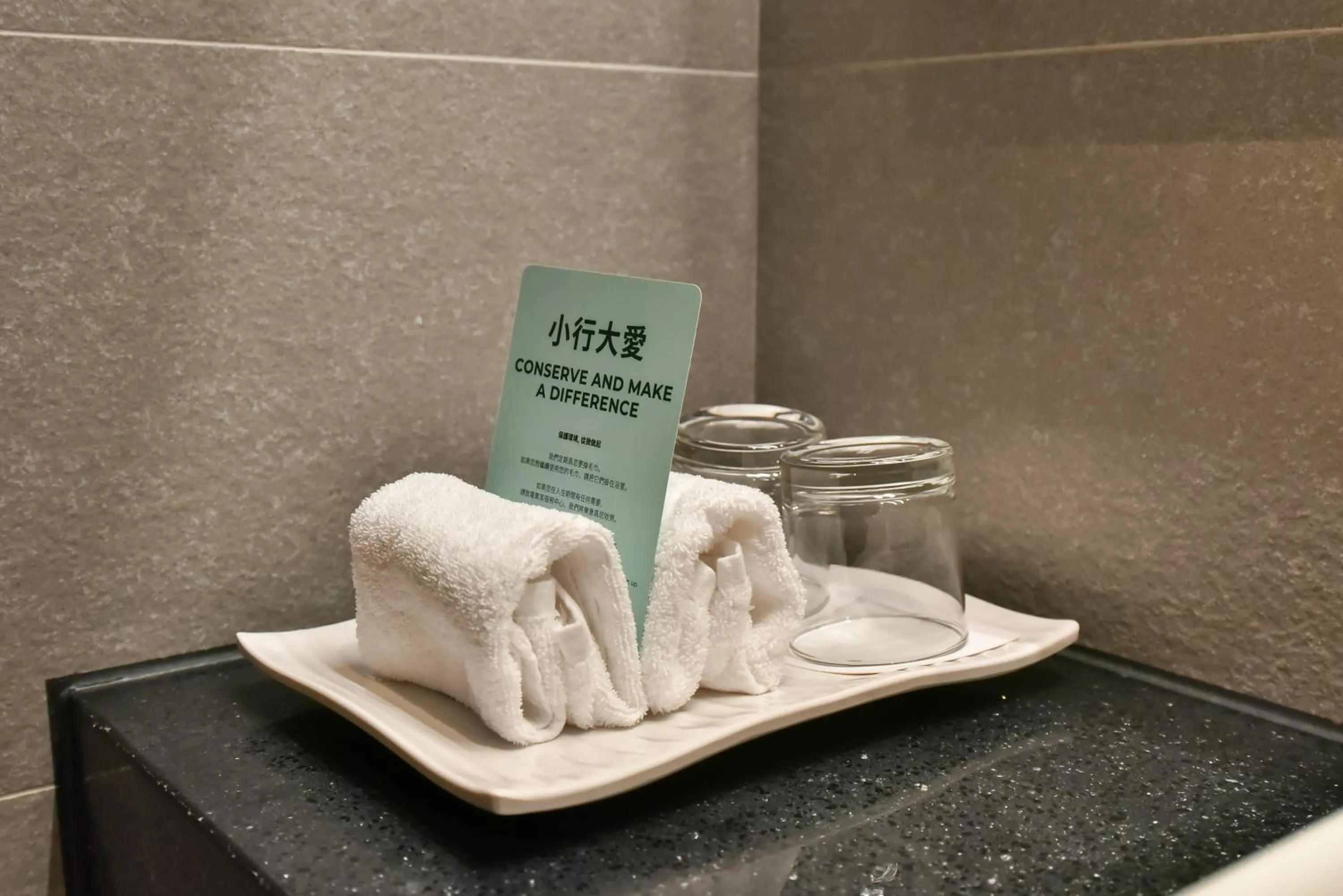 towels in Holiday Inn Taoyuan Airport by IHG