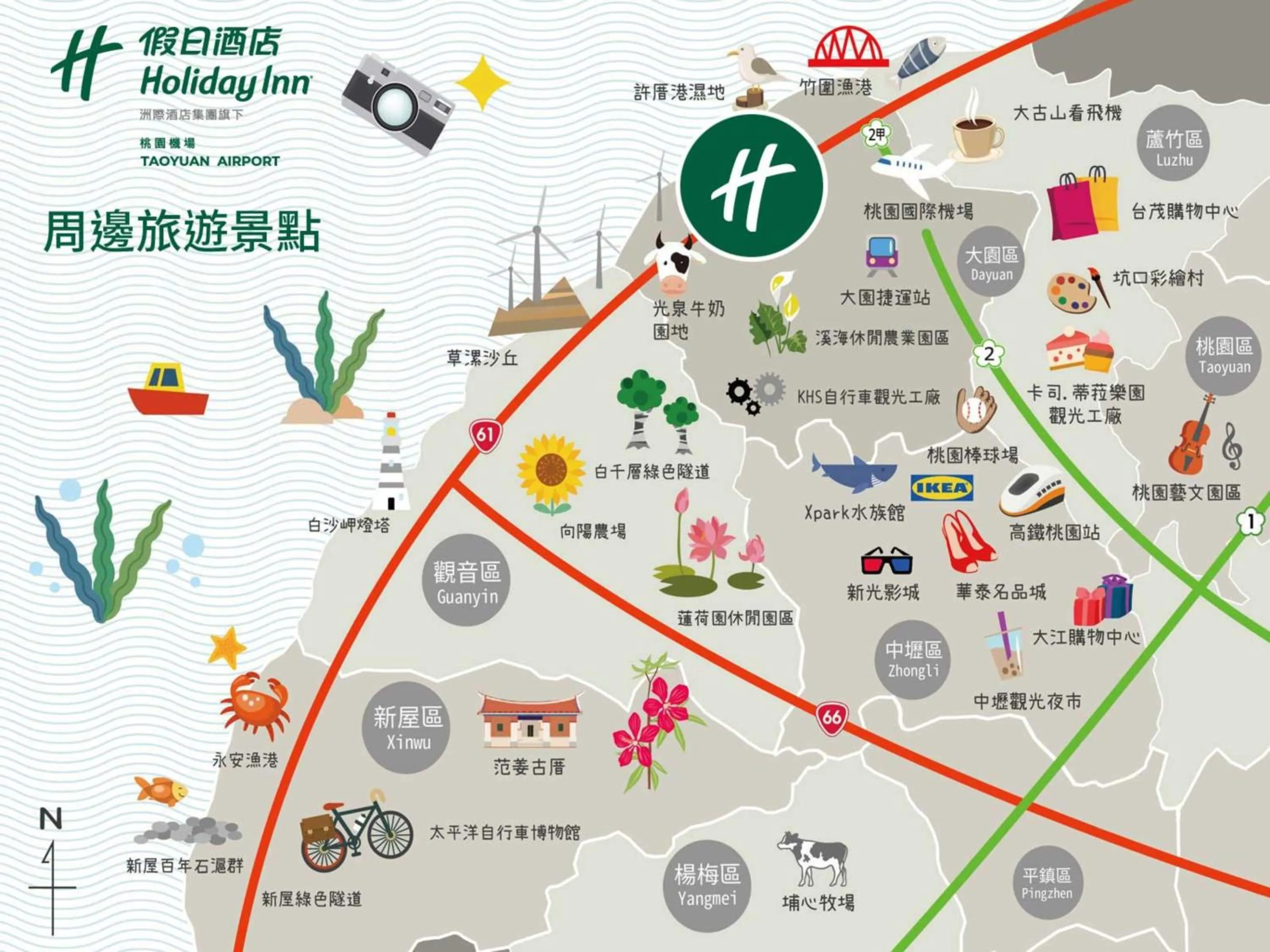 Nearby landmark in Holiday Inn Taoyuan Airport by IHG