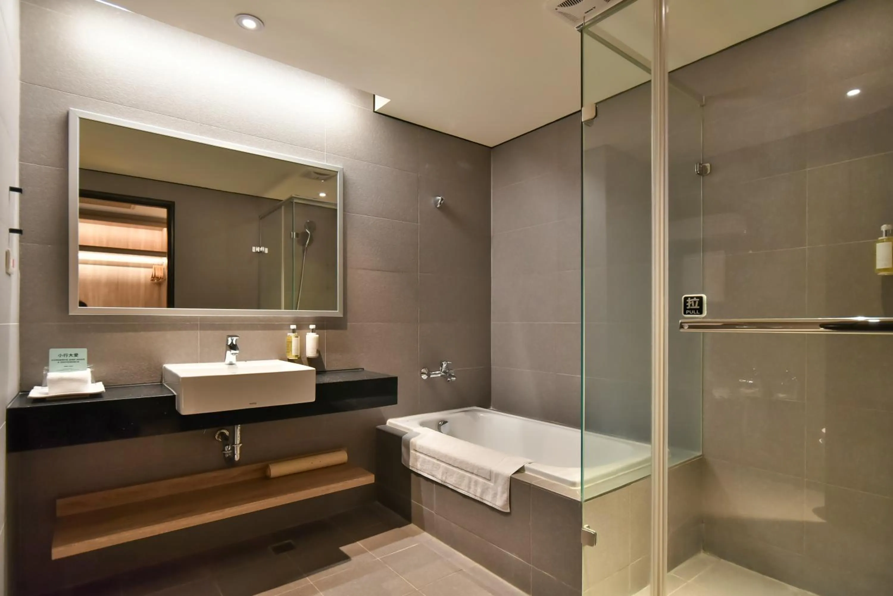 Shower in Holiday Inn Taoyuan Airport by IHG