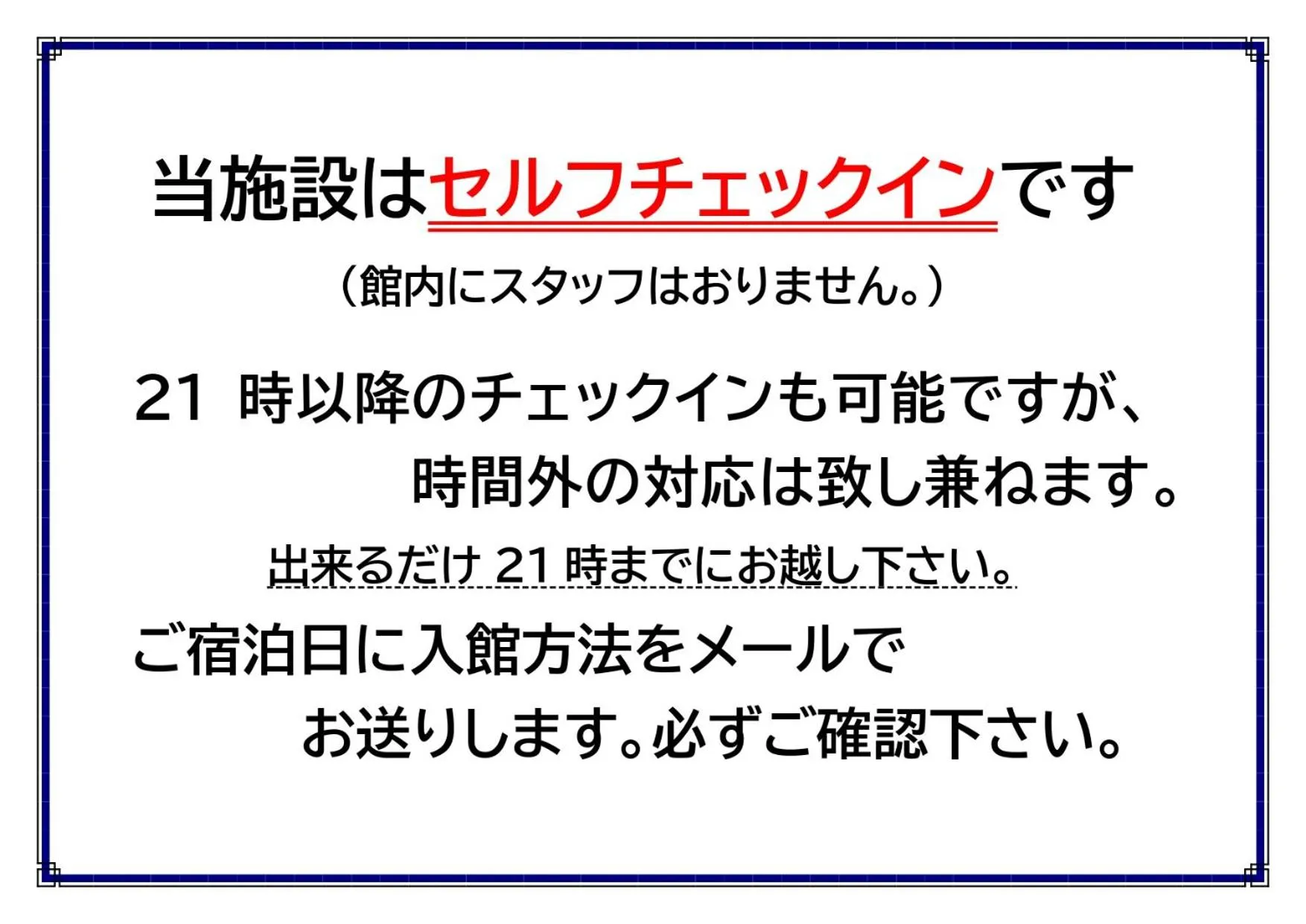 Property building in 04village Kujo