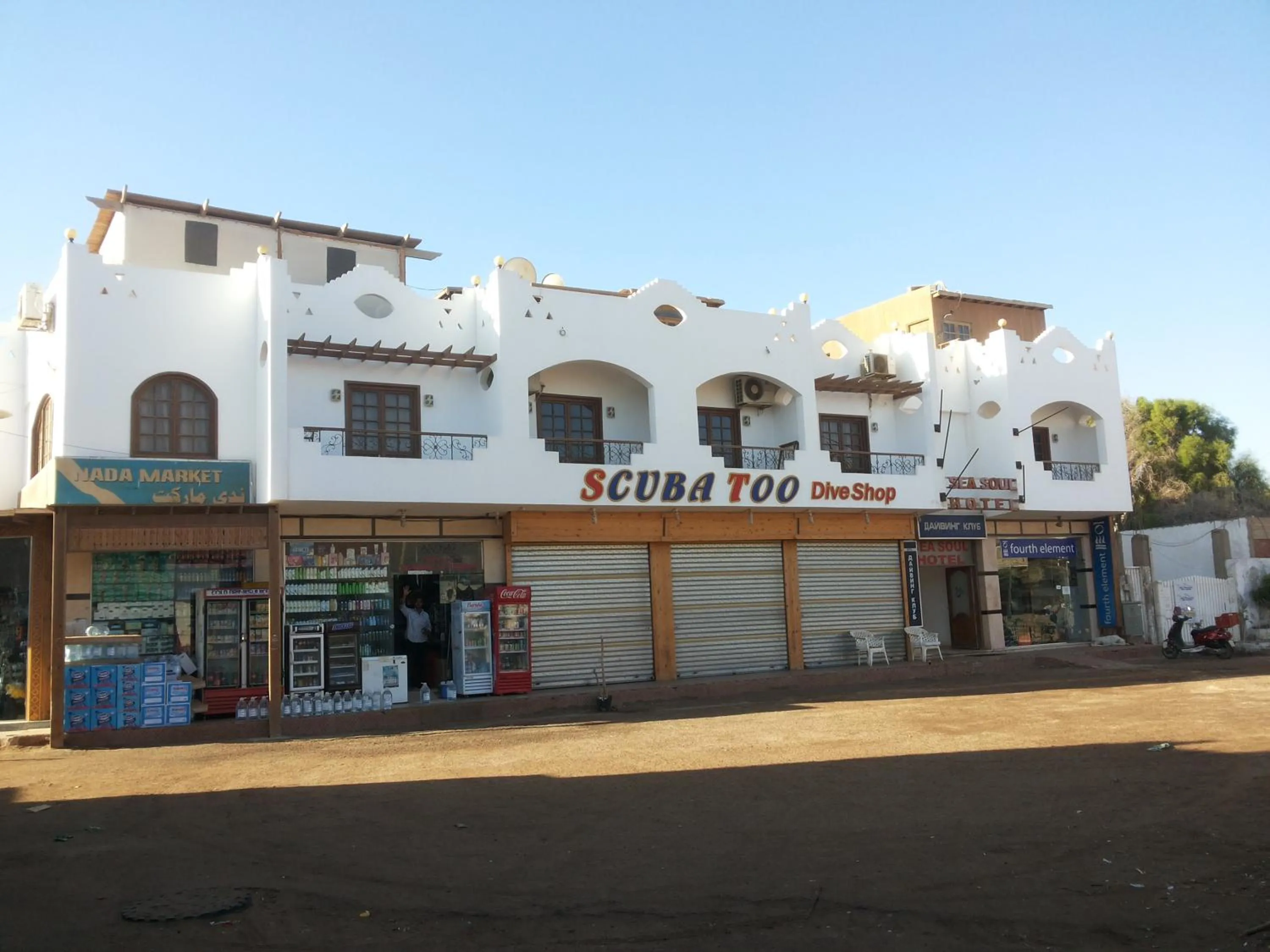 Facade/entrance in Sea Soul Hotel