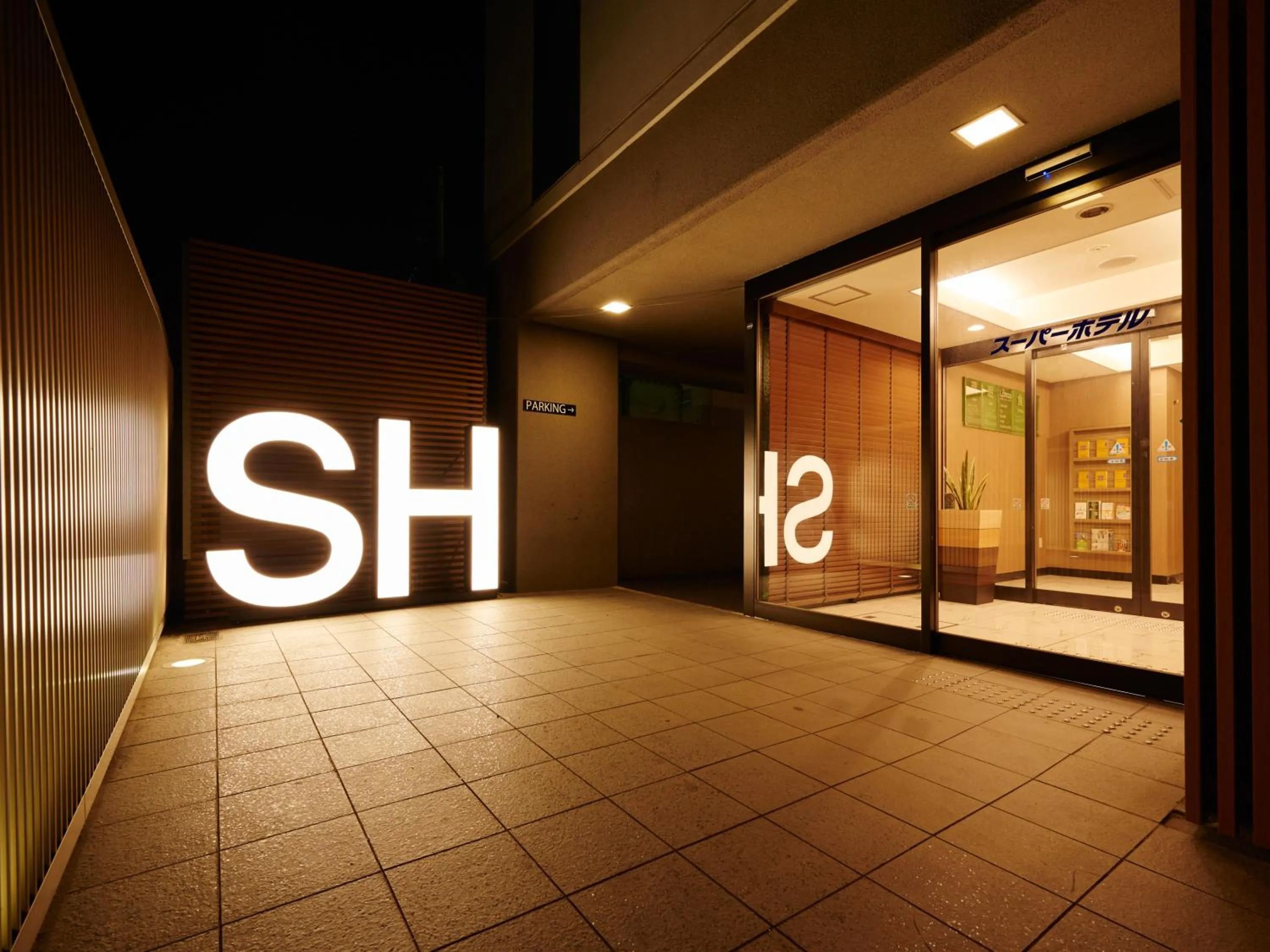 Facade/entrance in Super Hotel Mito