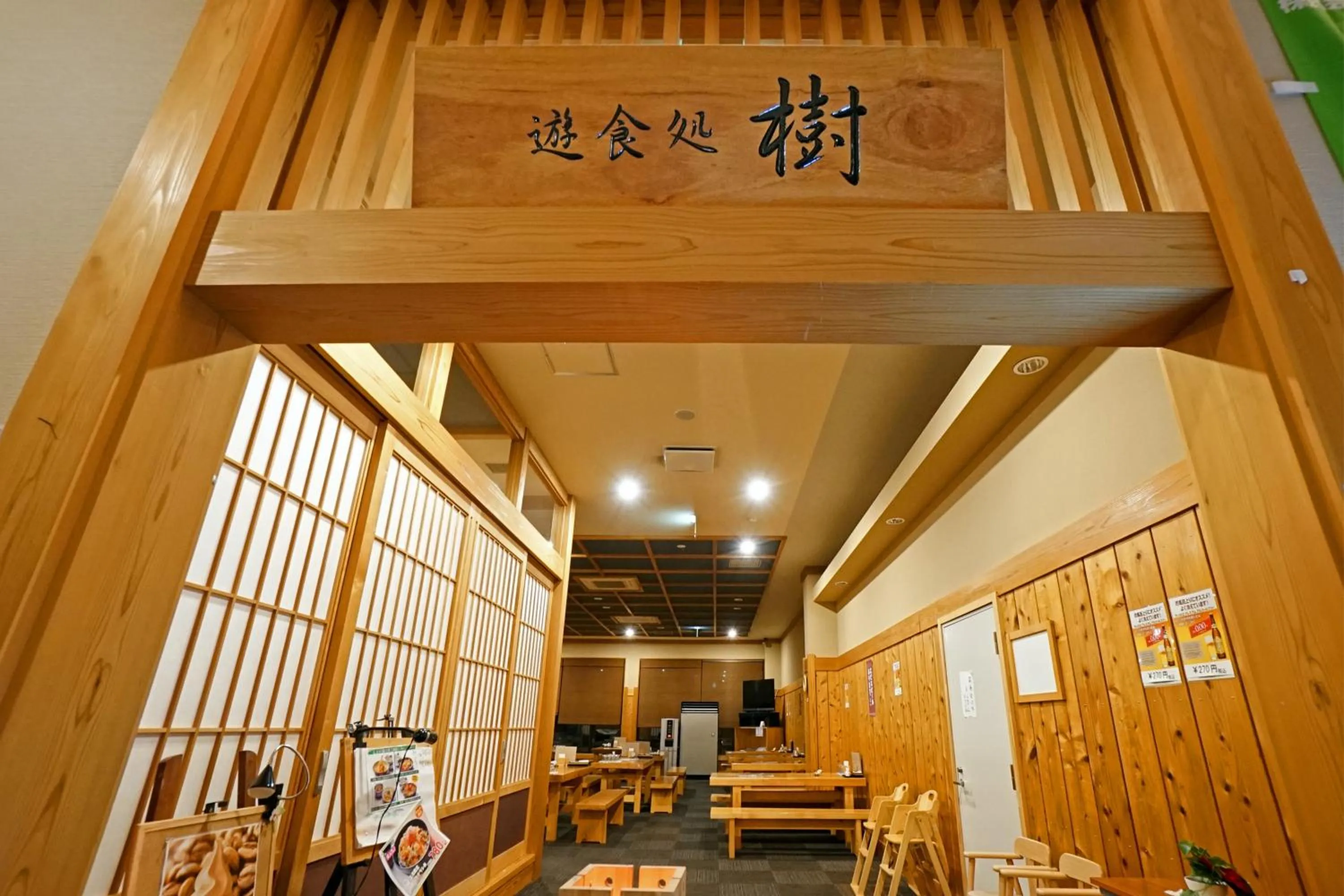 Restaurant/places to eat in Mikasa Tennen Onsen Taikonoyu Sparesort Hotel Taiko Bettei Hatago