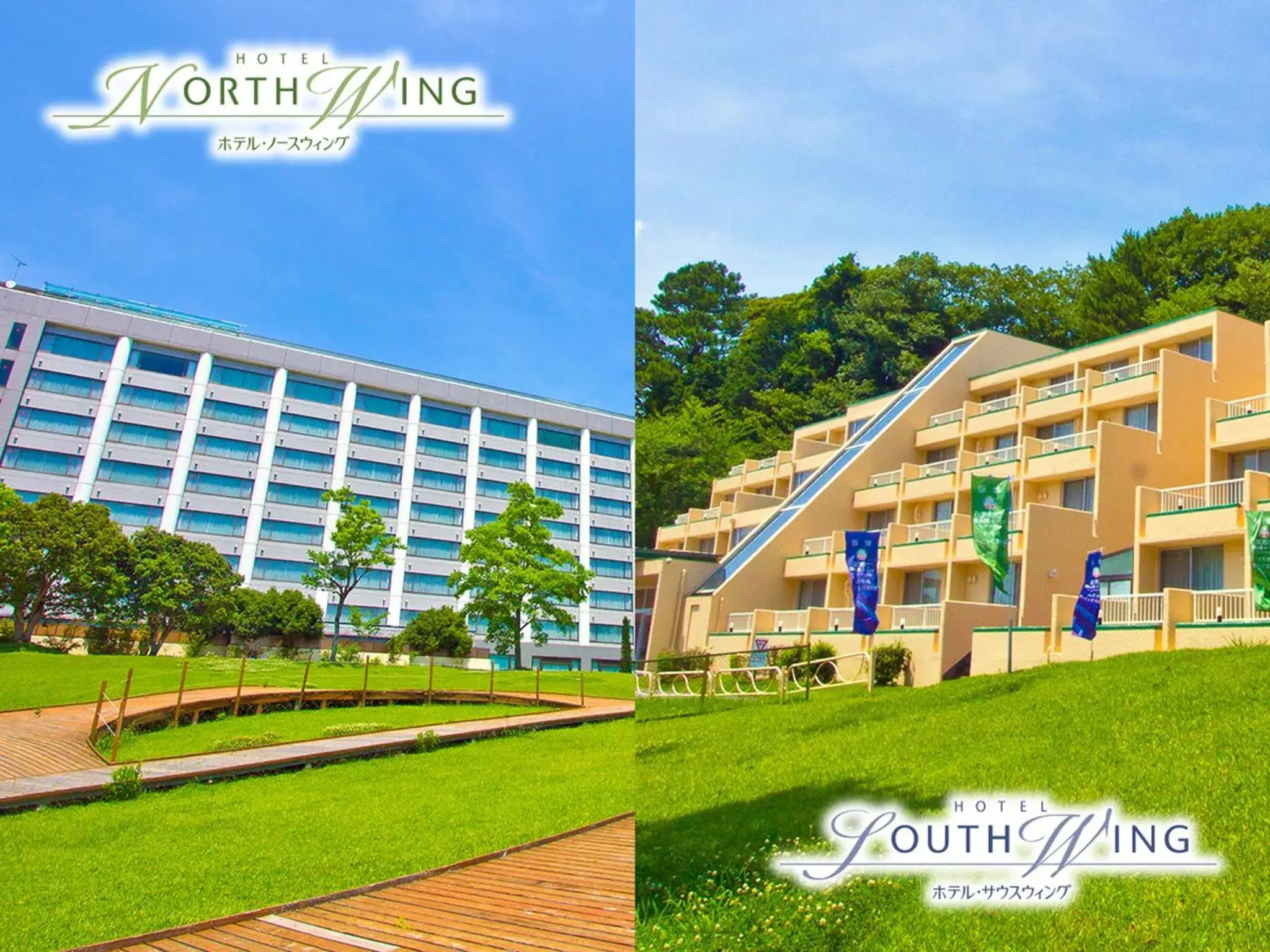 Property building in Tsumagoi Resort Sai no Sato Property building in Tsumagoi Resort Sai no Sato