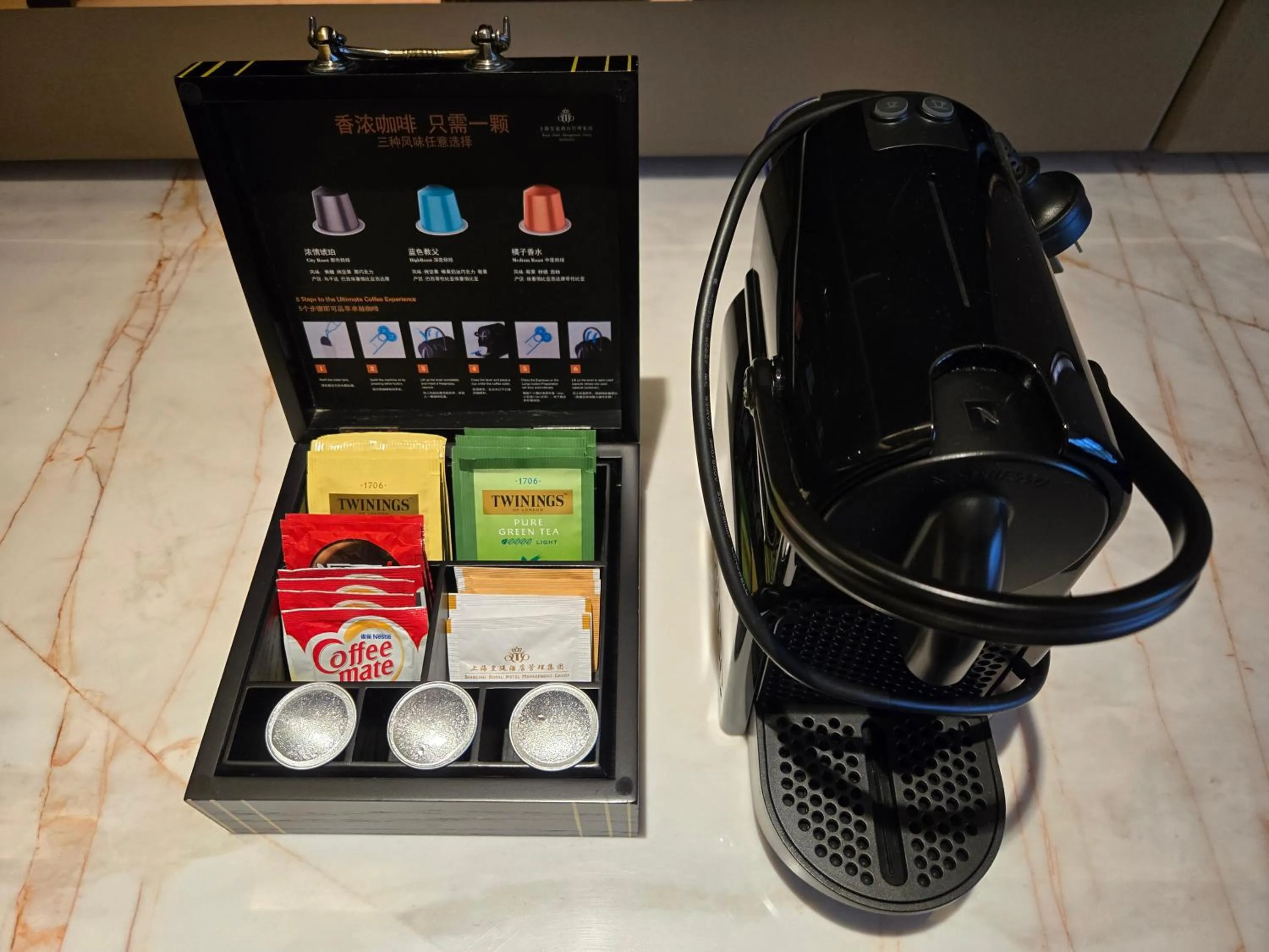Coffee/tea facilities in Royal Garden Hotel Shanghai-Free Shuttle to and From Disney & PVG & close Metro Line2 easy to SHA New Expo