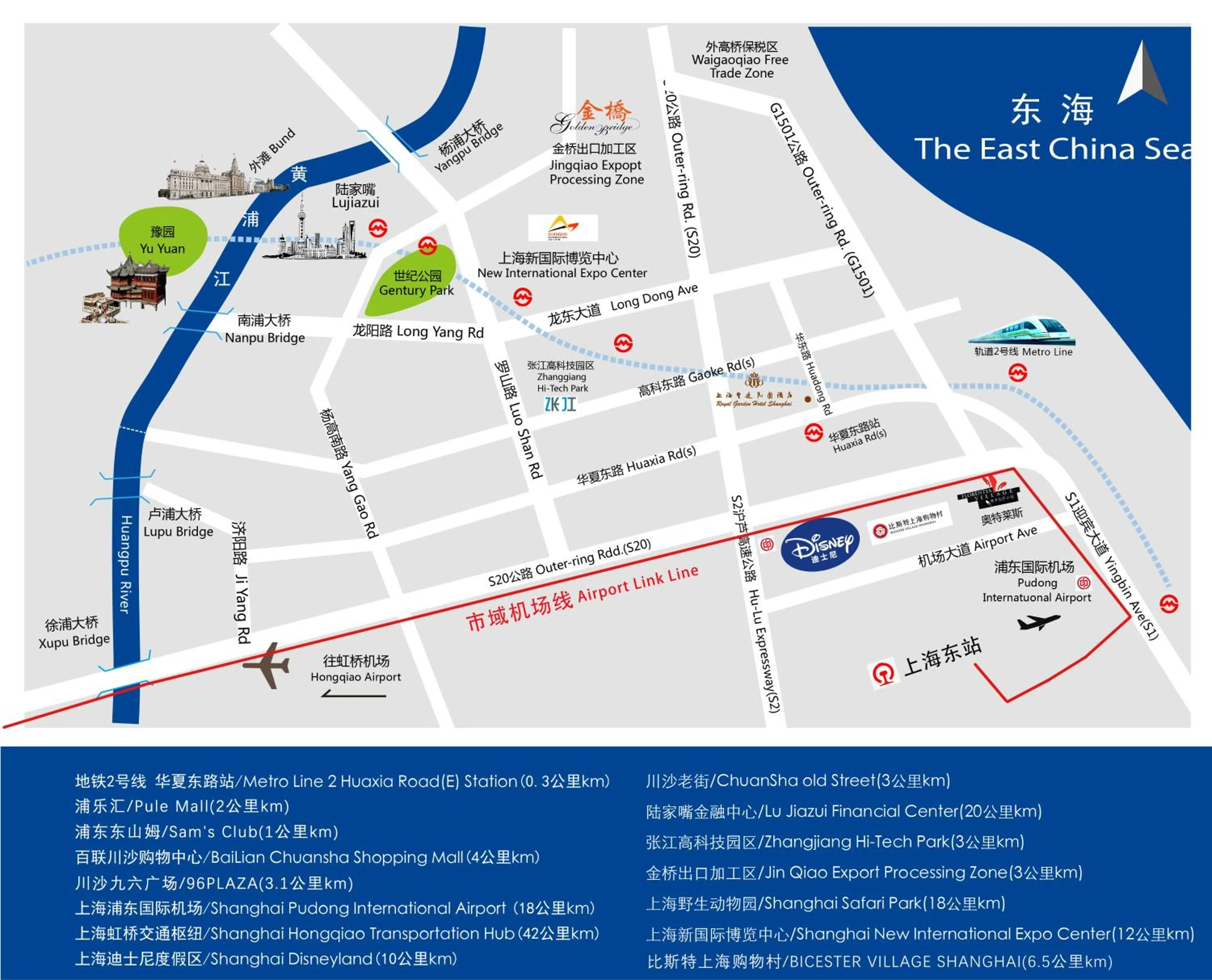 Location in Royal Garden Hotel Shanghai