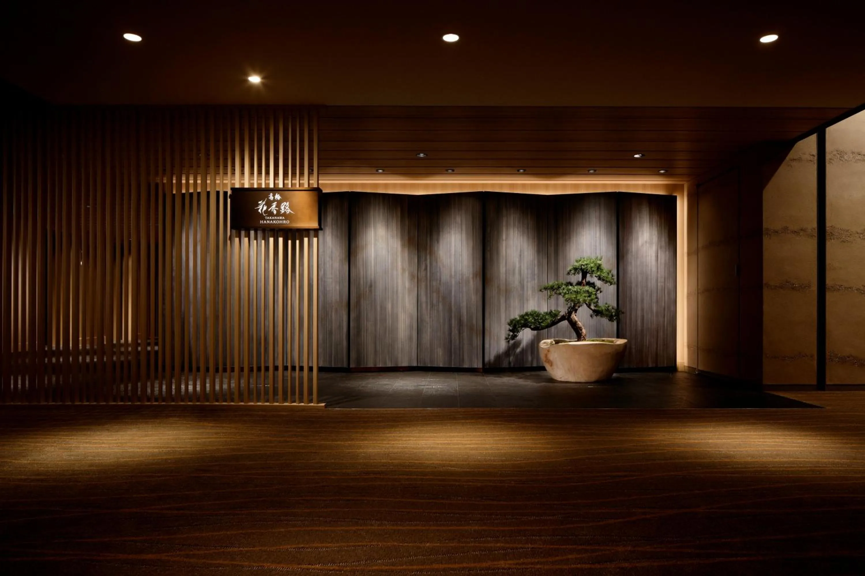 Property building in Takanawa Hanakohro - in Grand Prince Hotel Takanawa
