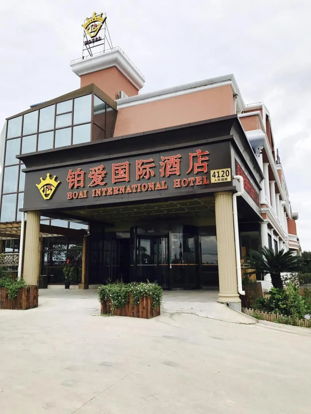 Property building in Bo Ai International Hotel Shanghai Pudong Airport Branch-Provide shuttle services to Pudong Airport and Disneyland