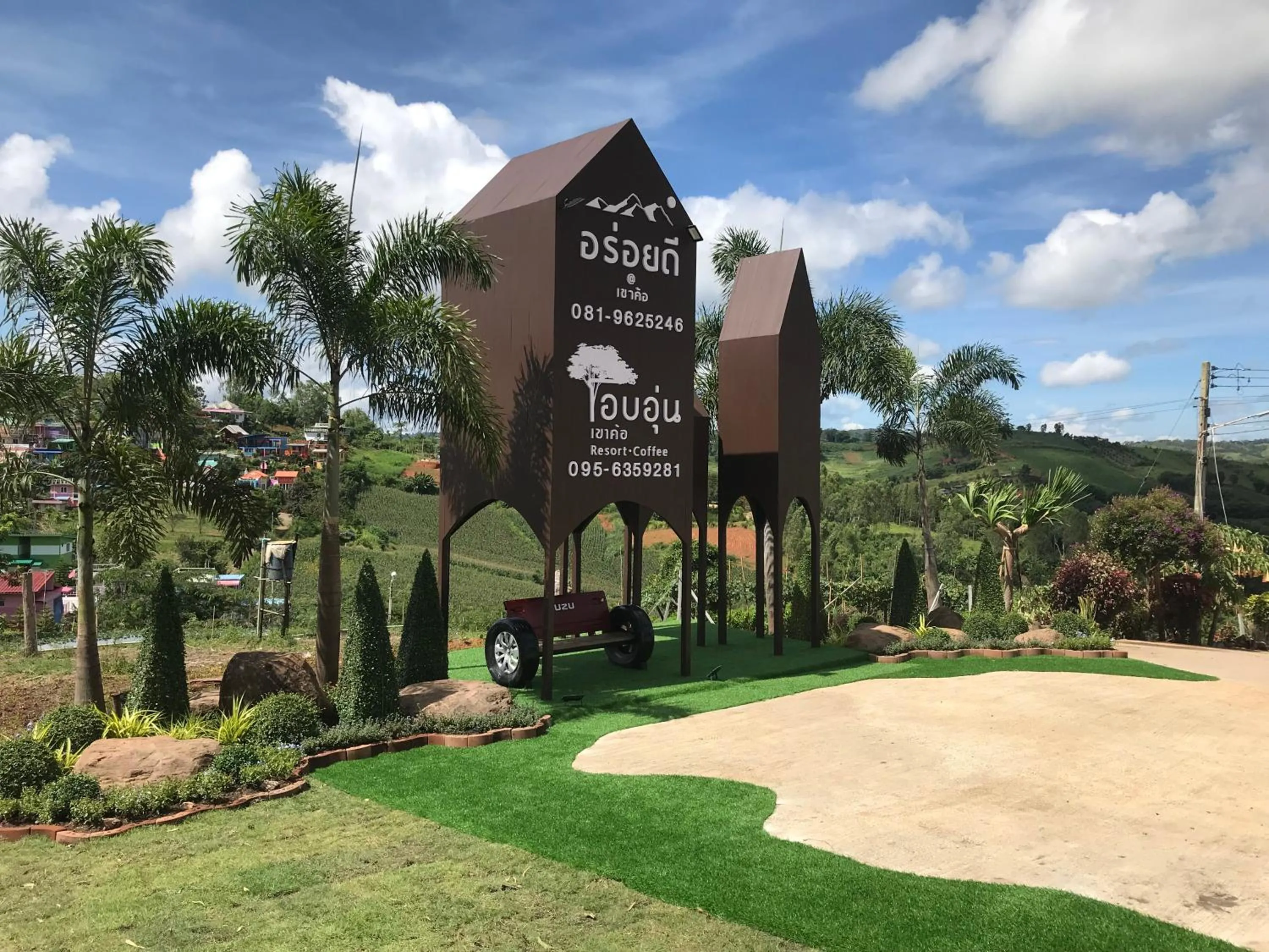 Ob-Oon Khao Kho Resort