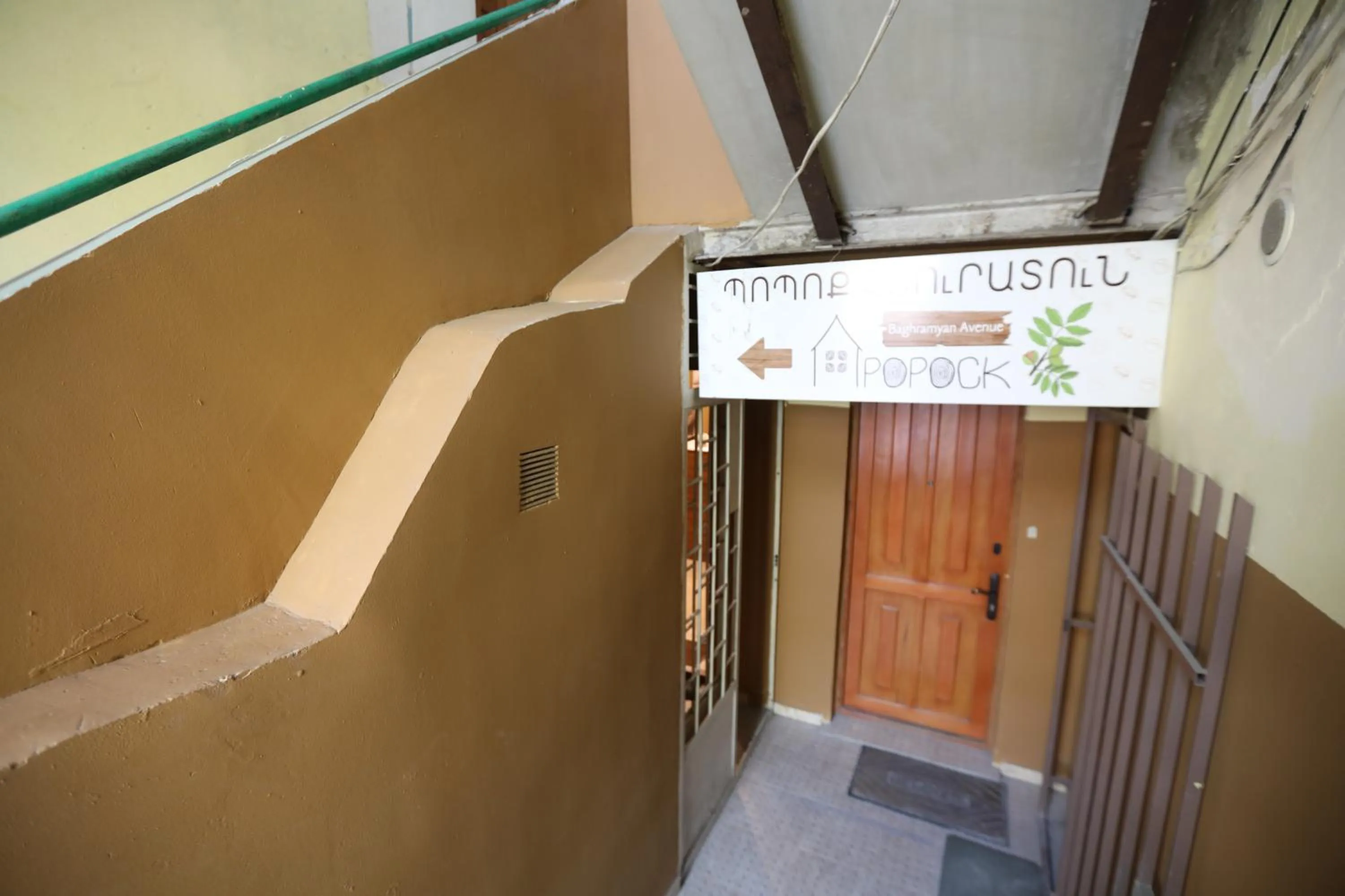 Property building in Popock Baghramyan