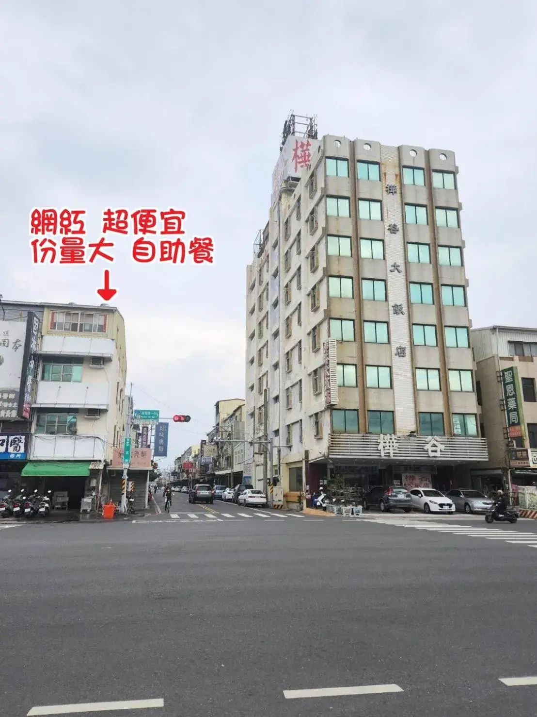 Property building in Hua Ku Hotel Property building in Hua Ku Hotel