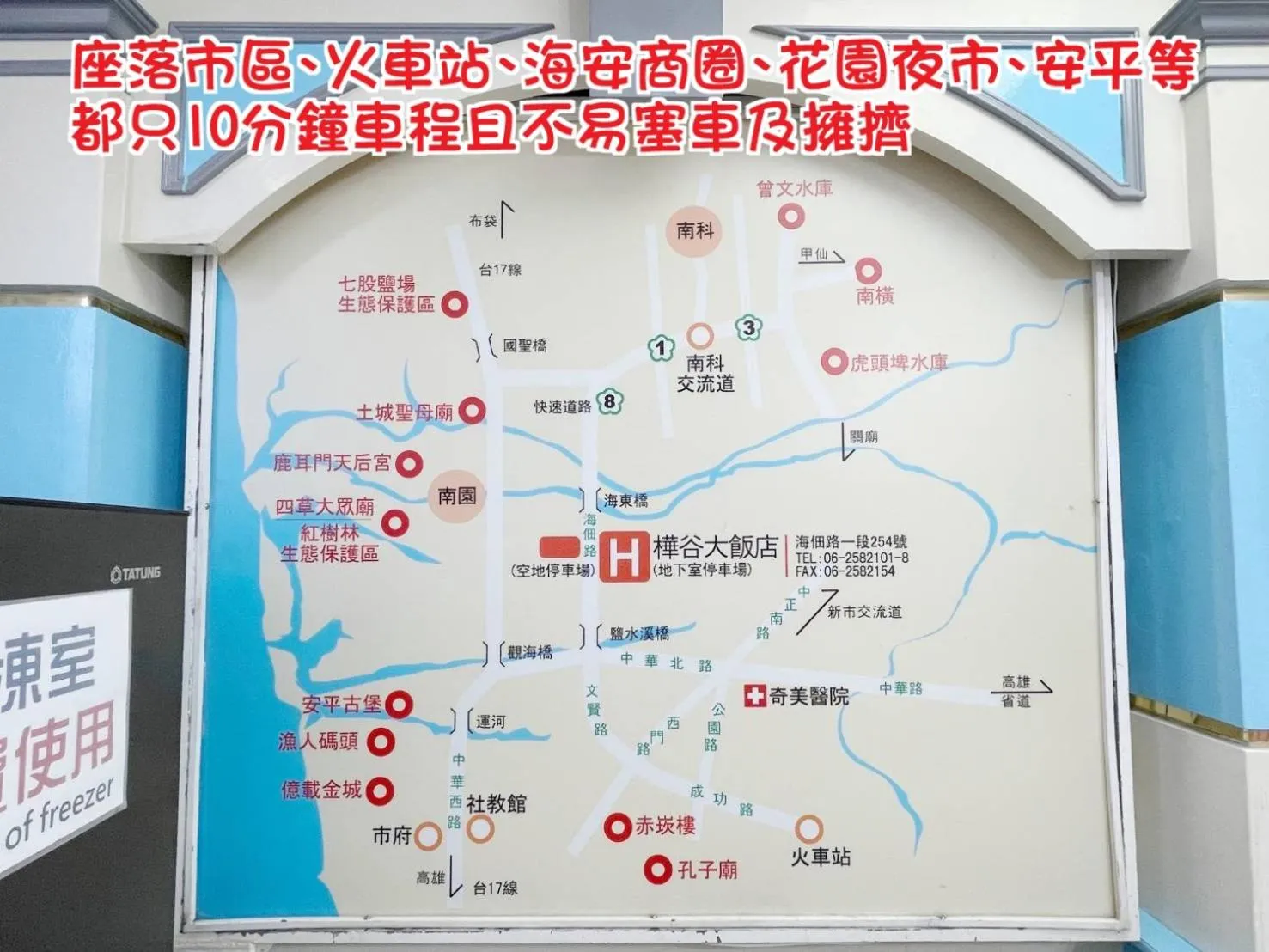 City view in Hua Ku Hotel