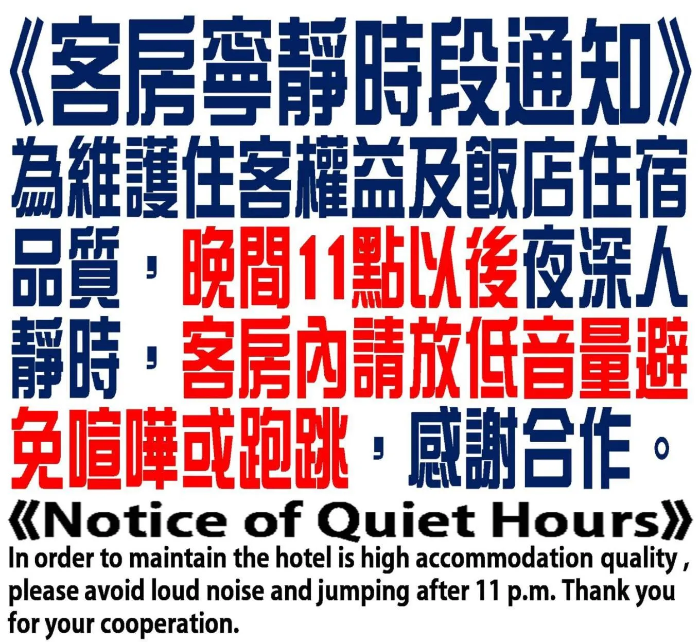 Property logo or sign in Hua Ku Hotel