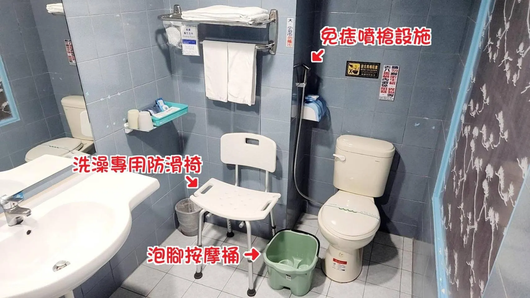 Toilet in Hua Ku Hotel