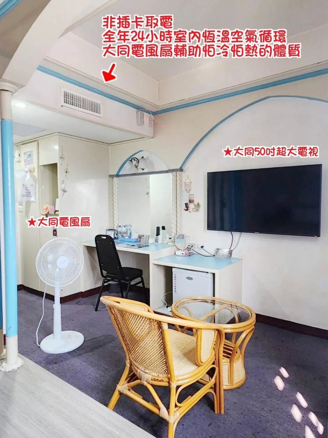 TV and multimedia in Hua Ku Hotel