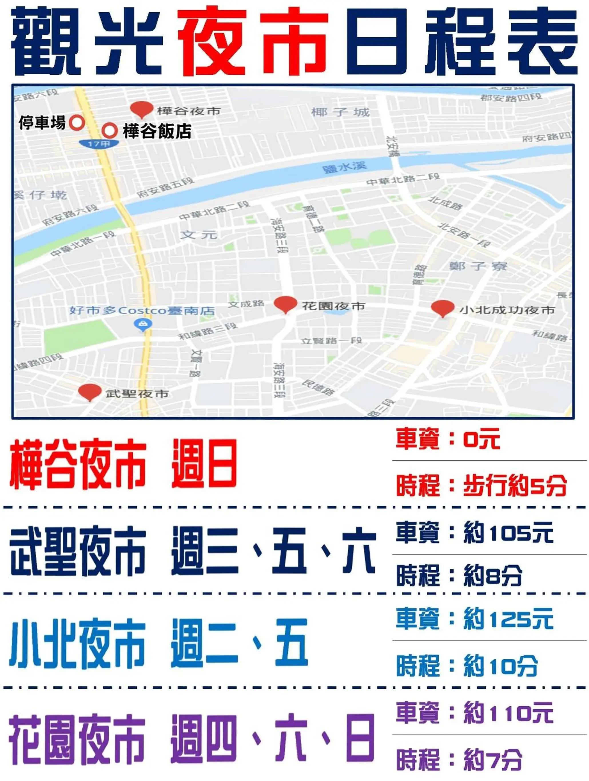 City view in Hua Ku Hotel City view in Hua Ku Hotel