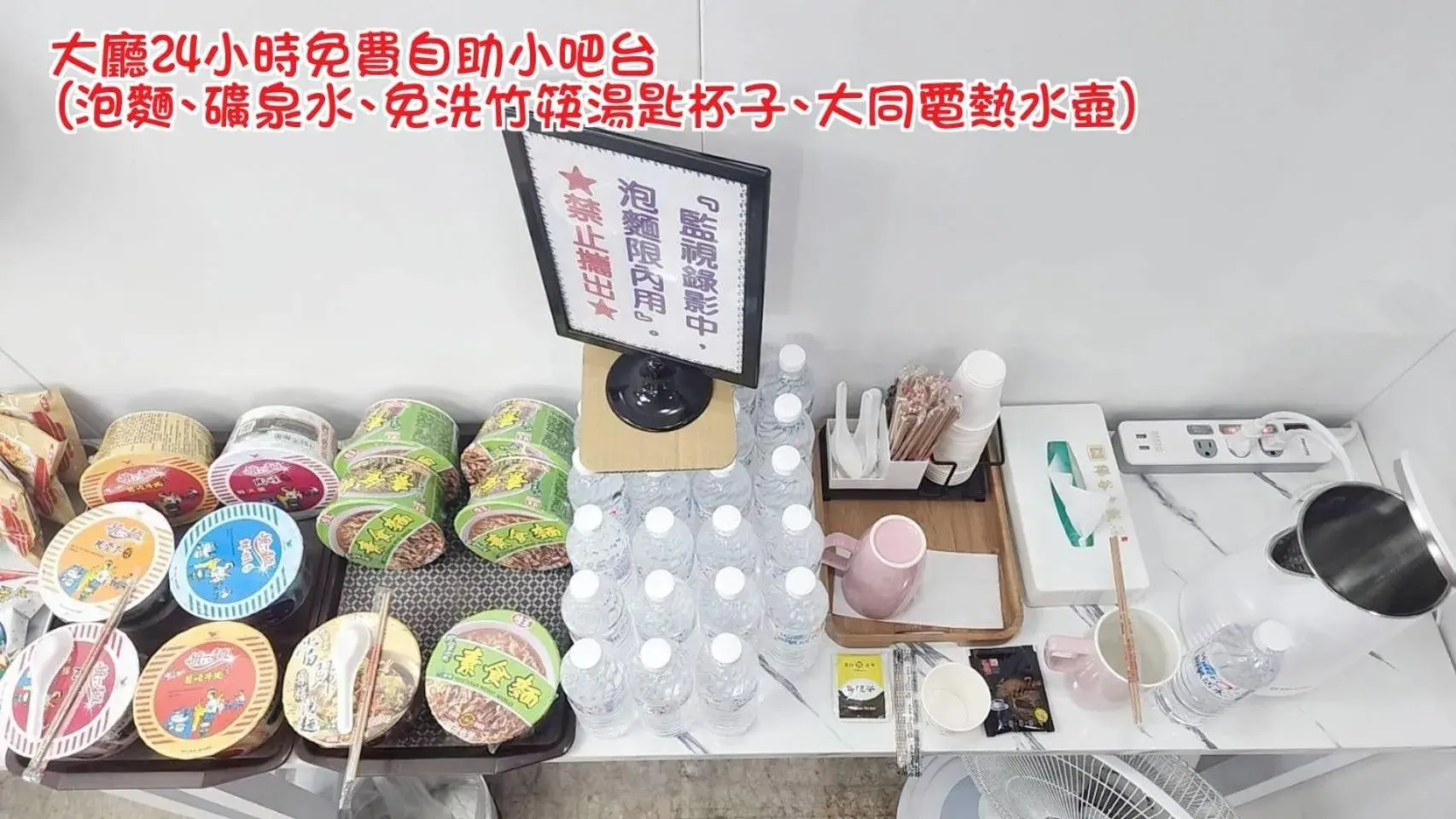 Food and drinks in Hua Ku Hotel Food and drinks in Hua Ku Hotel