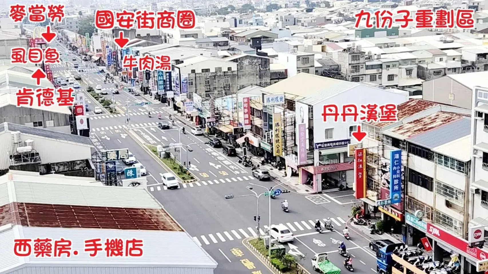 Bird's eye view in Hua Ku Hotel Bird's eye view in Hua Ku Hotel