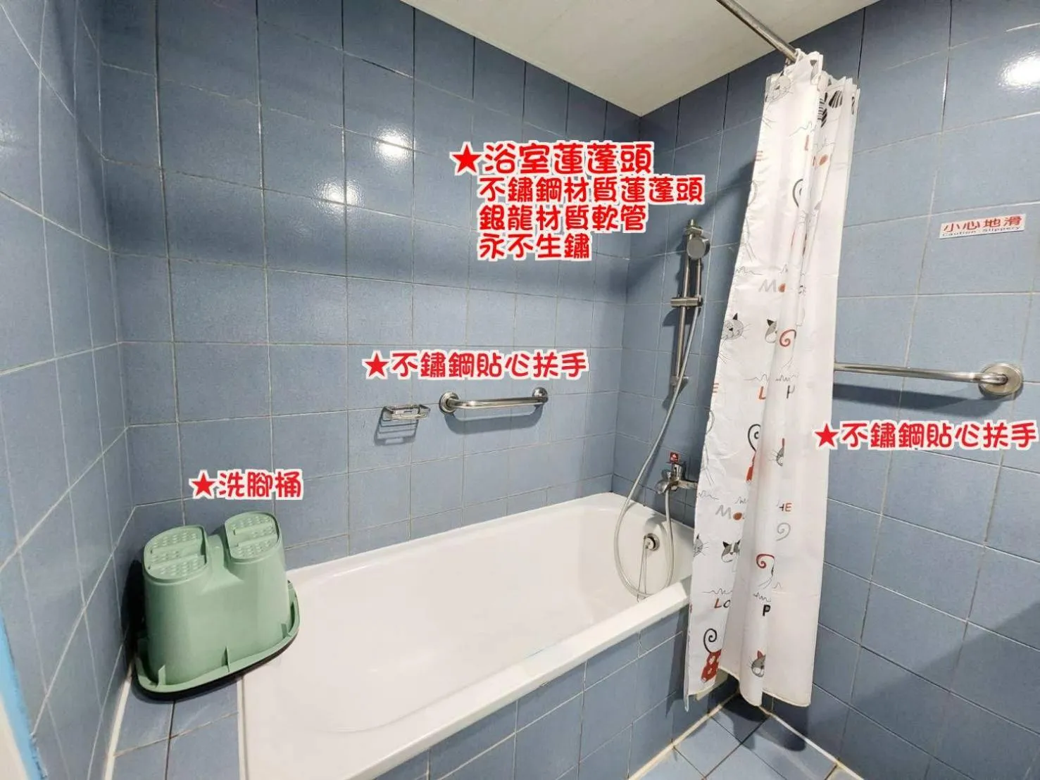 Shower in Hua Ku Hotel