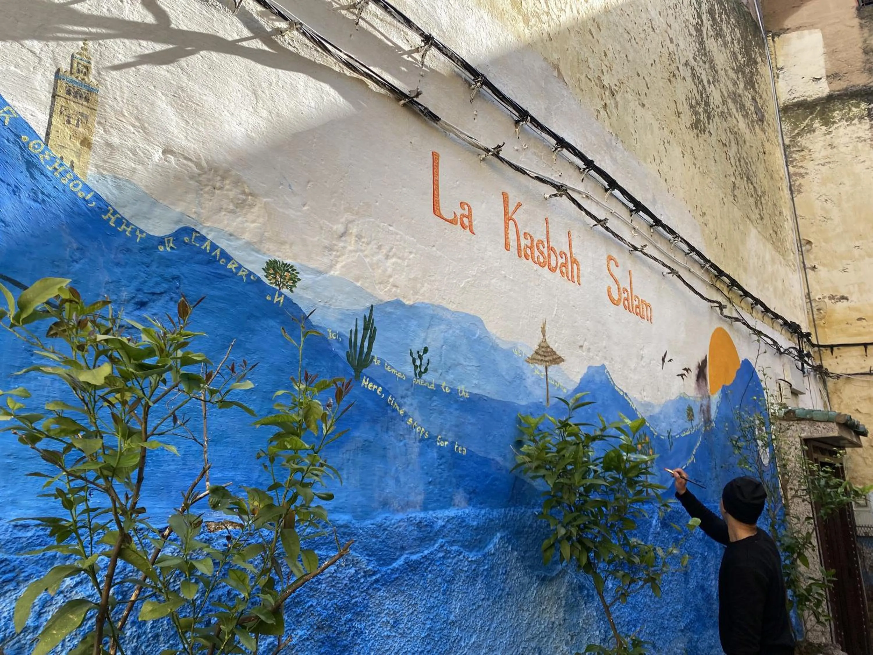 Facade/entrance in la Kasbah salam