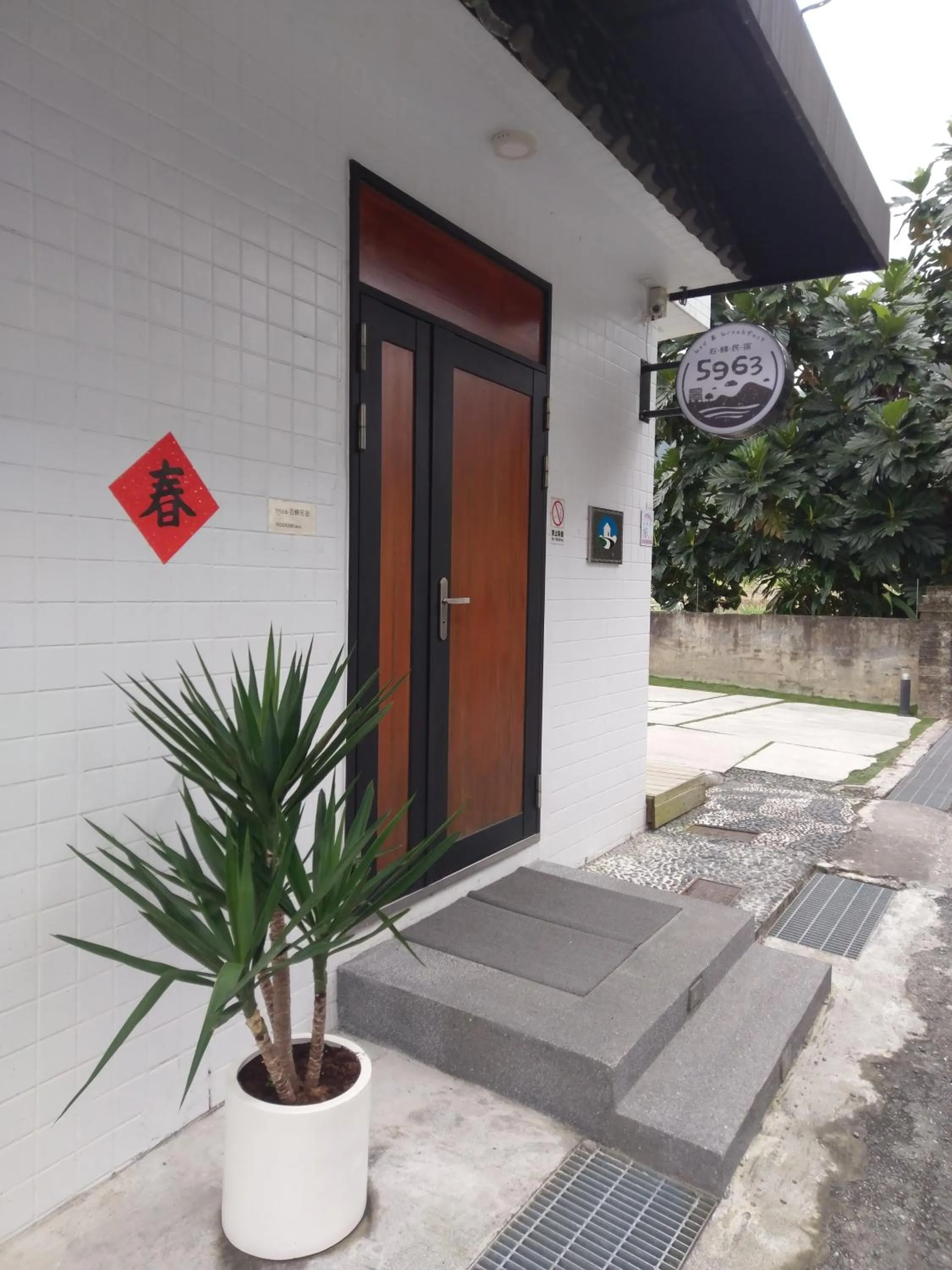 5963 Turn Right B&B