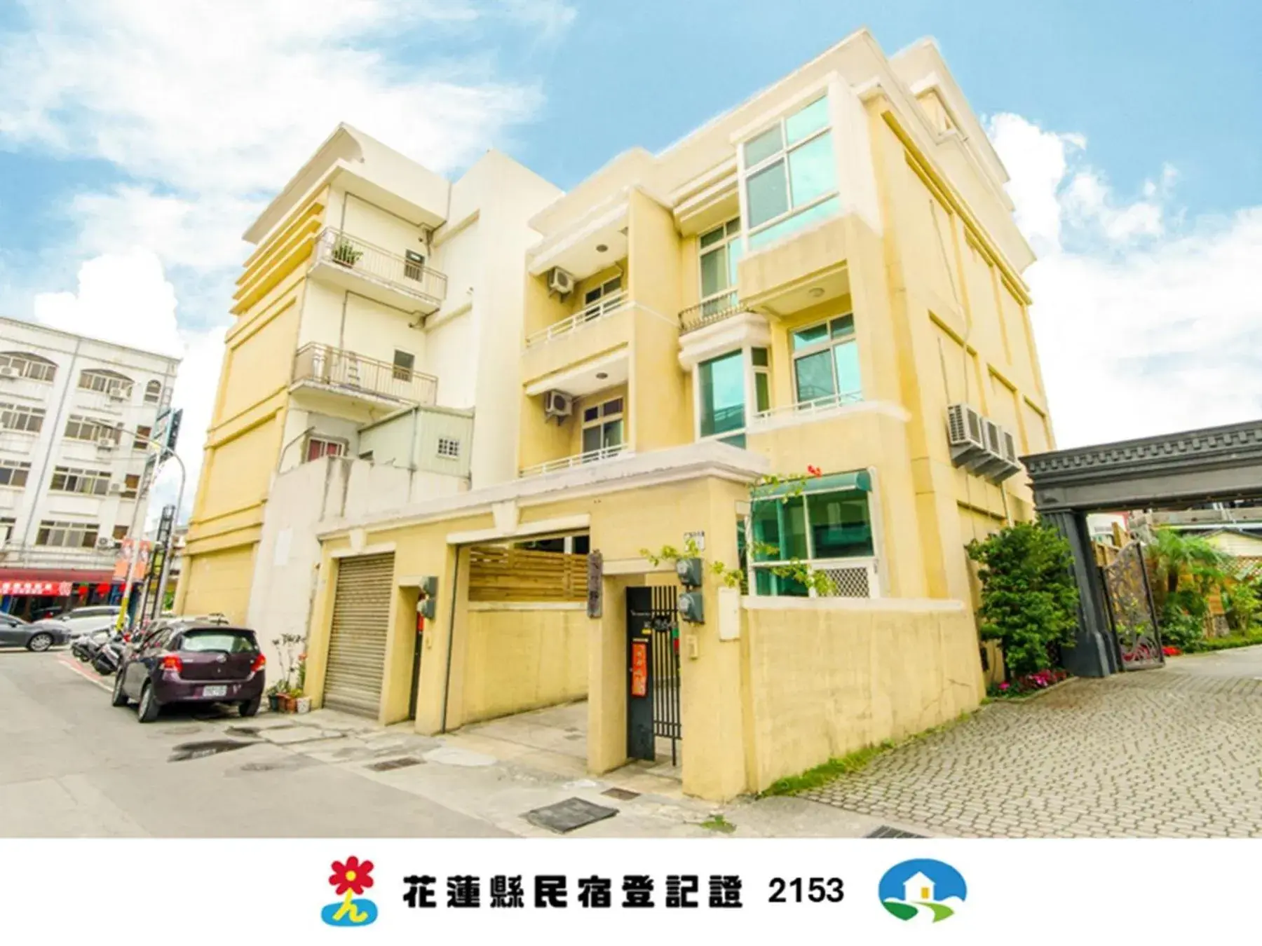 Property building in 相遇民宿Encounter Hostel - 證號 2153-附車位-English welcome Property building in 相遇民宿Encounter Hostel - 證號 2153-附車位-English welcome