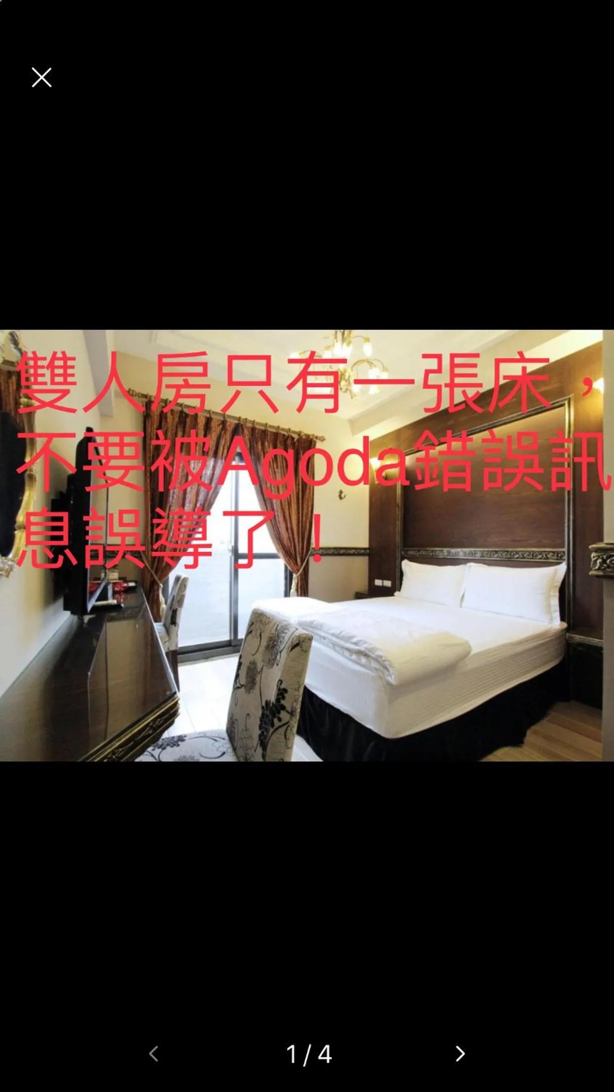 Fardo Homestay