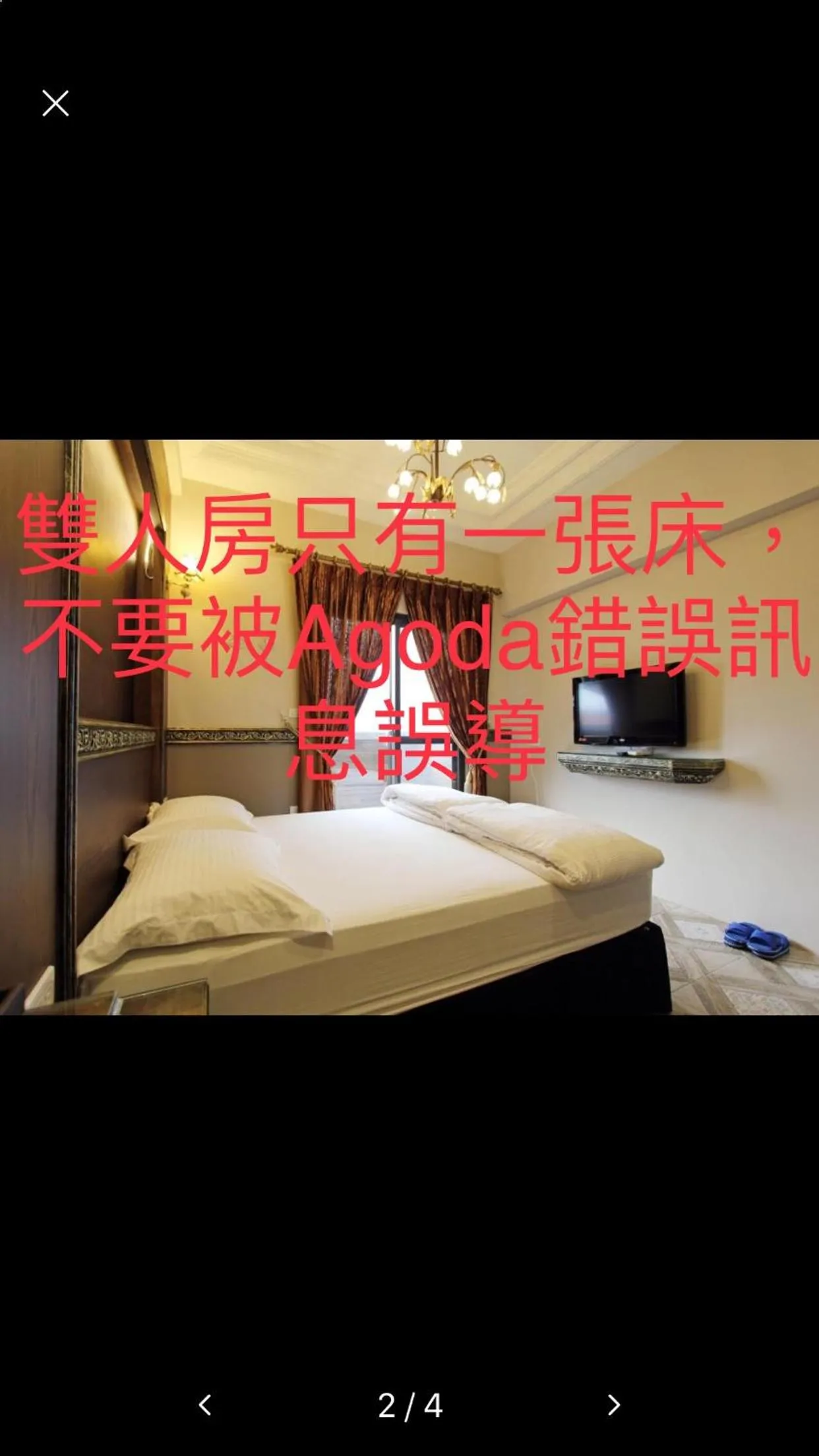 Fardo Homestay