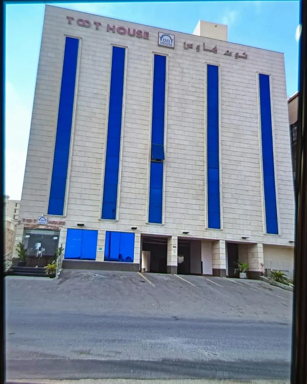 Manazel Al Toot Serviced Apartments Jeddah Manazel Al Toot Serviced Apartments Jeddah
