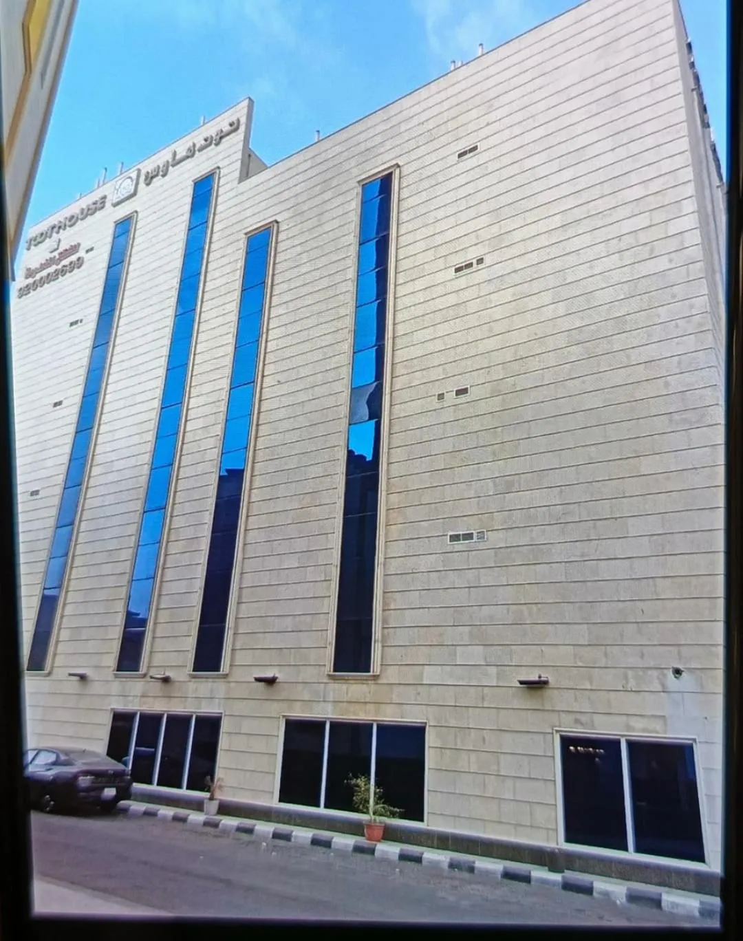 Manazel Al Toot Serviced Apartments Jeddah