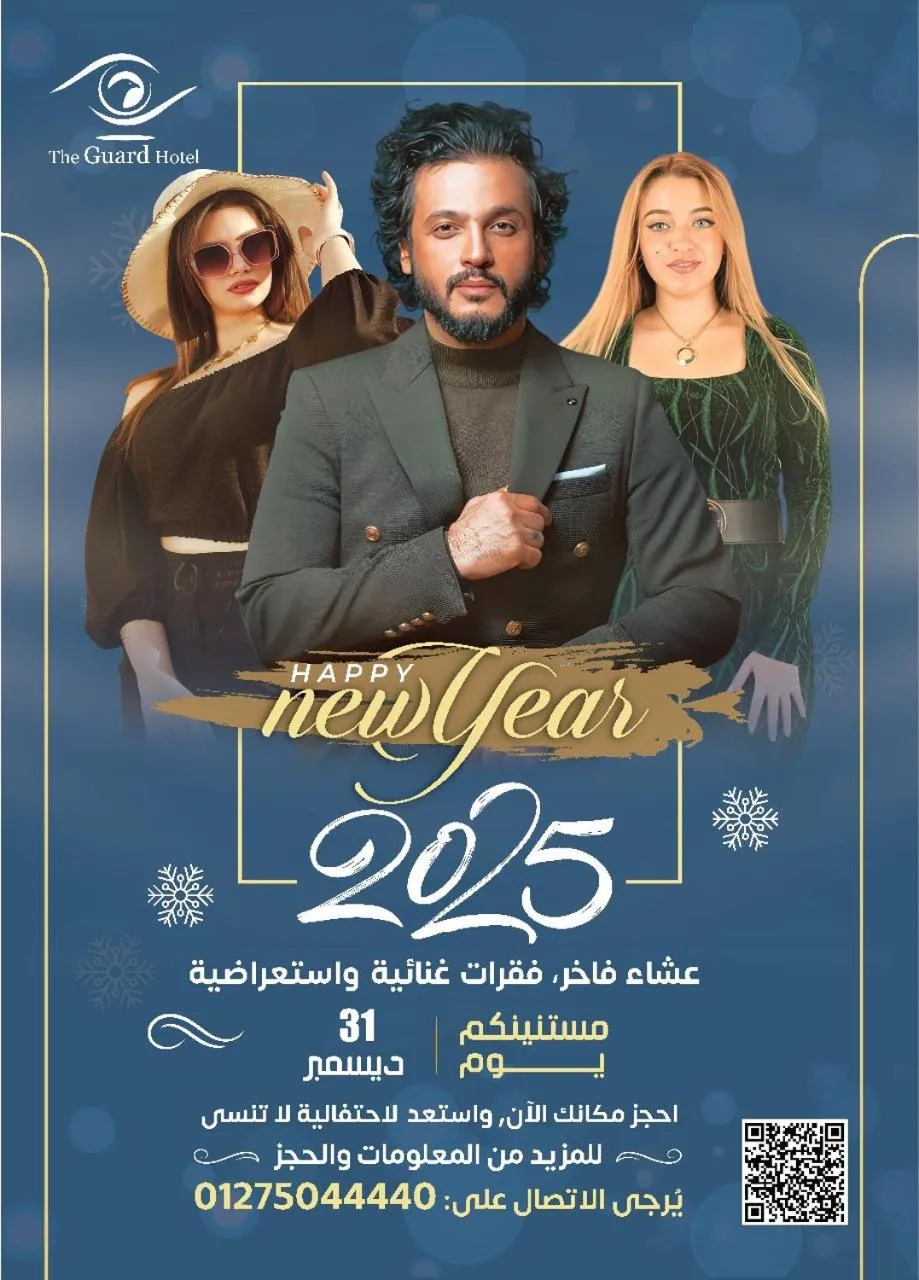 Property building in The Guard Hotel