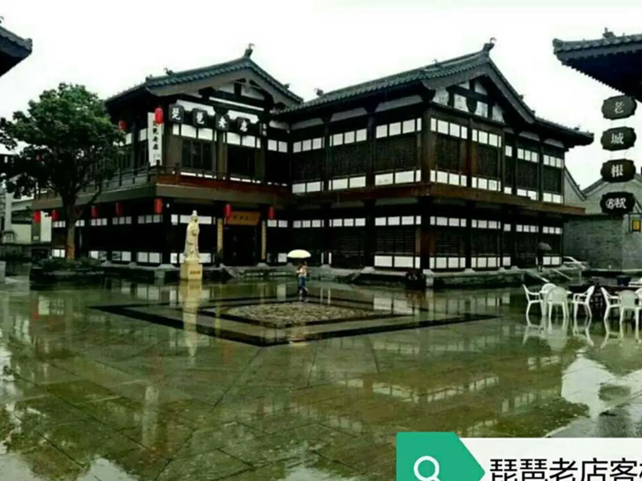 Property building in Pipa Hotel Datong Property building in Pipa Hotel Datong