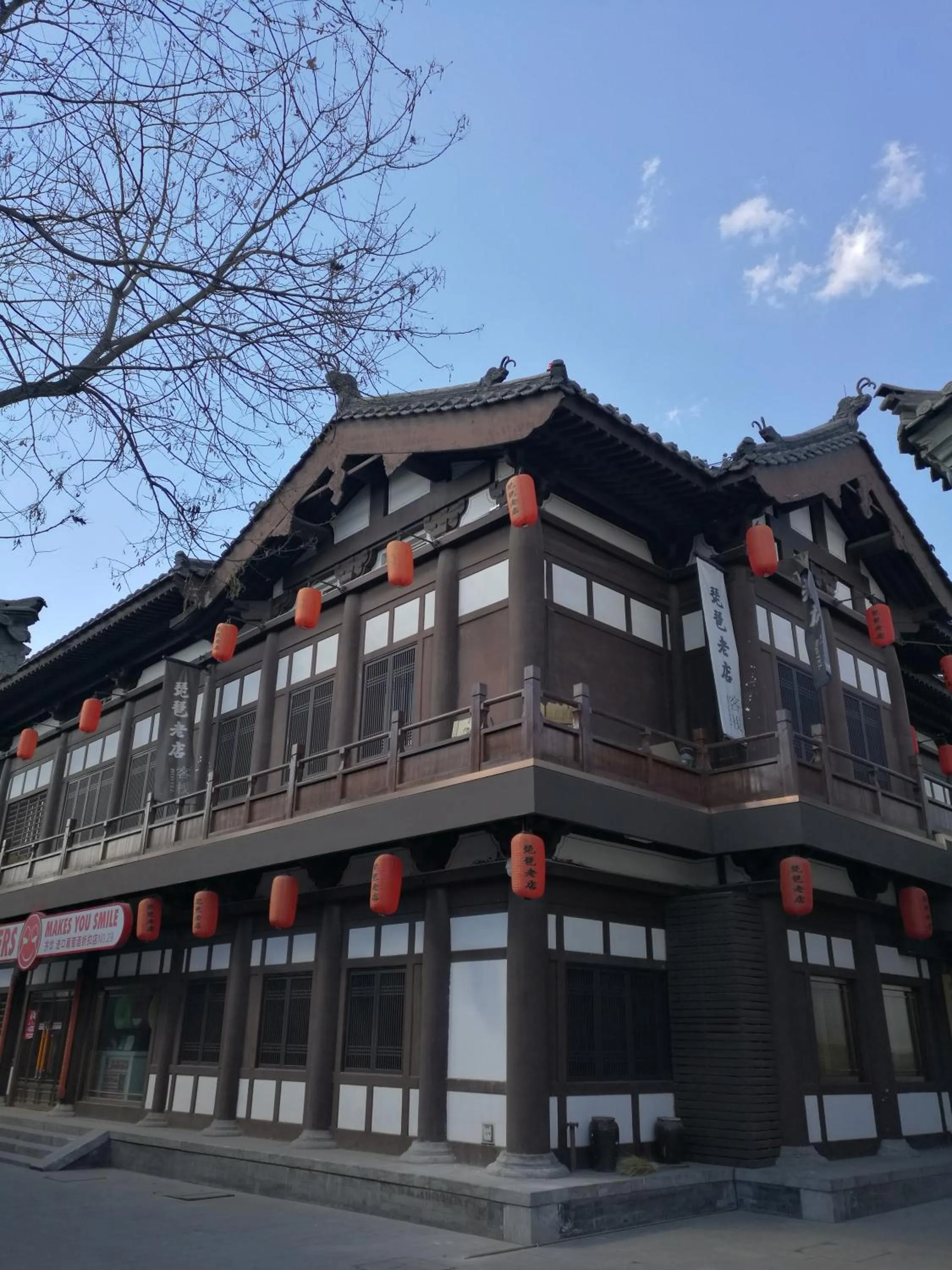 Property building in Pipa Hotel Datong